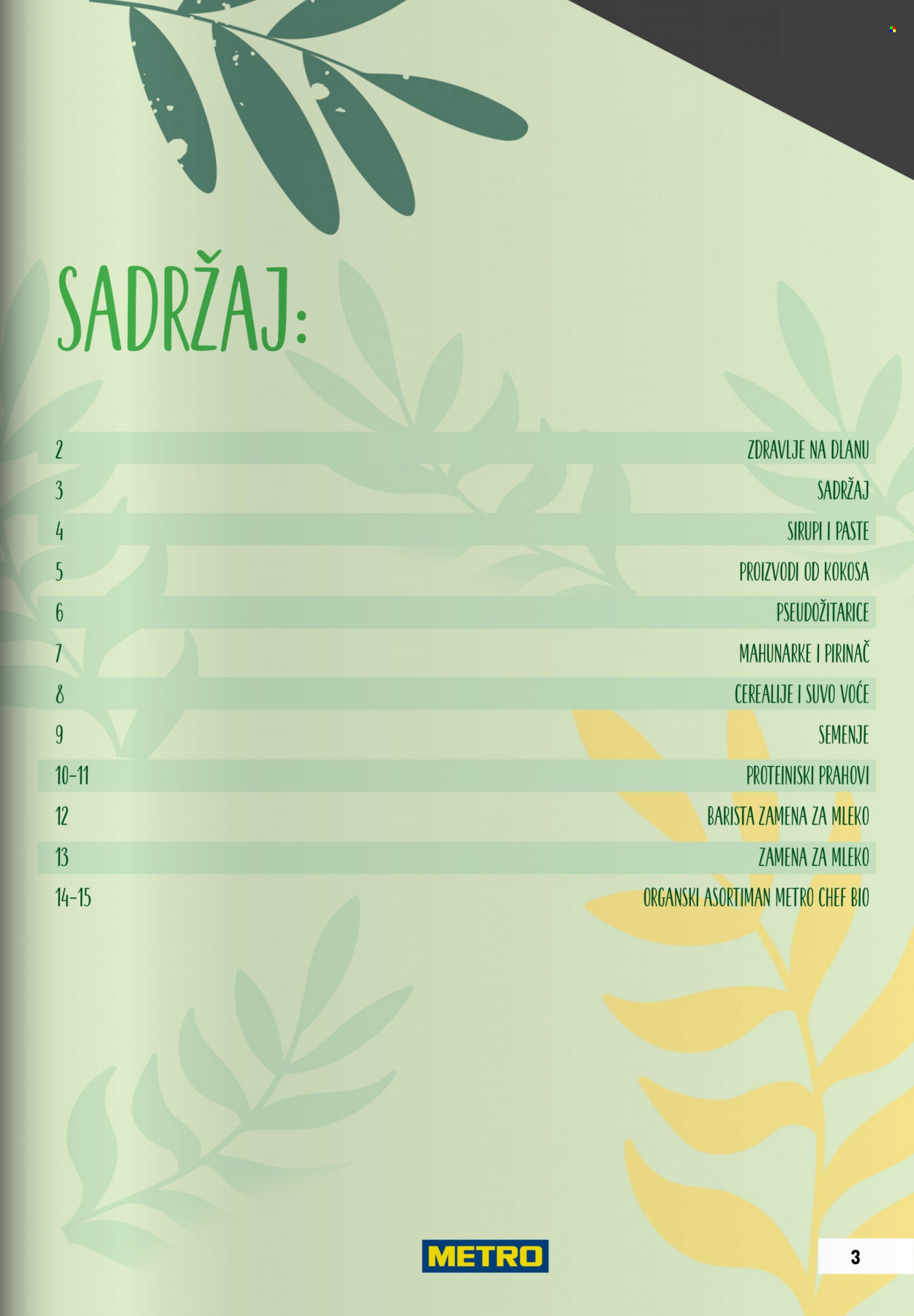 Metro katalog. Stranica 3