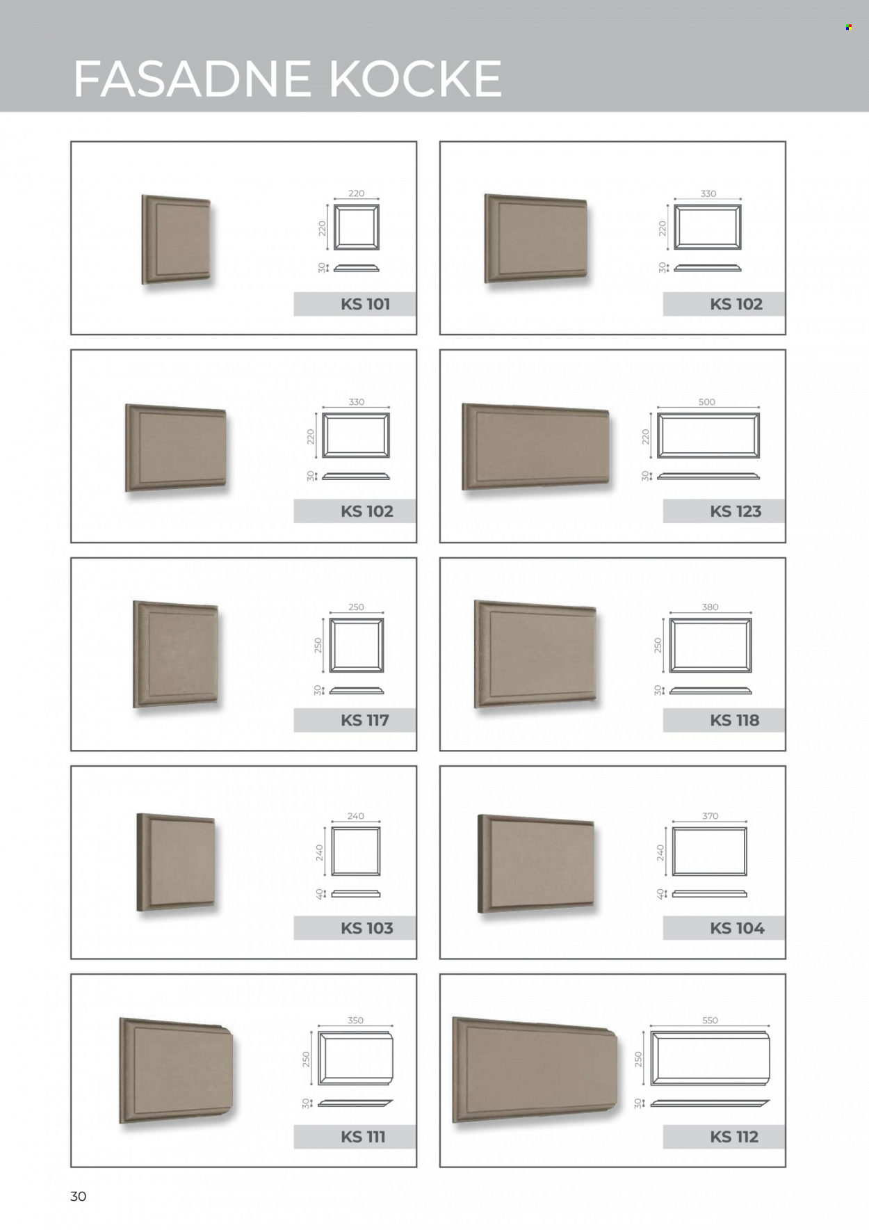 Uradi Sam katalog. Stranica 1