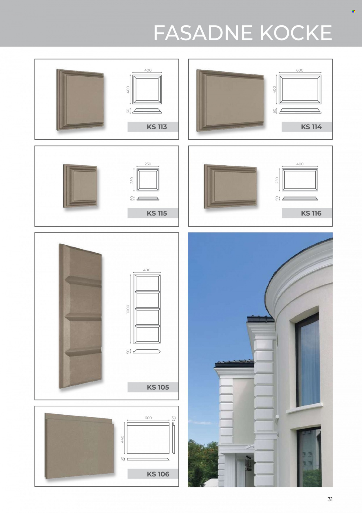 Uradi Sam katalog. Stranica 1
