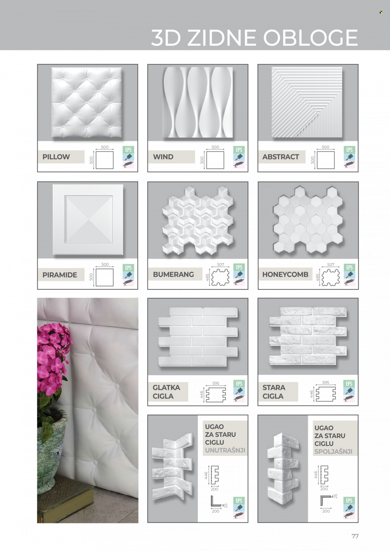 Uradi Sam katalog. Stranica 1