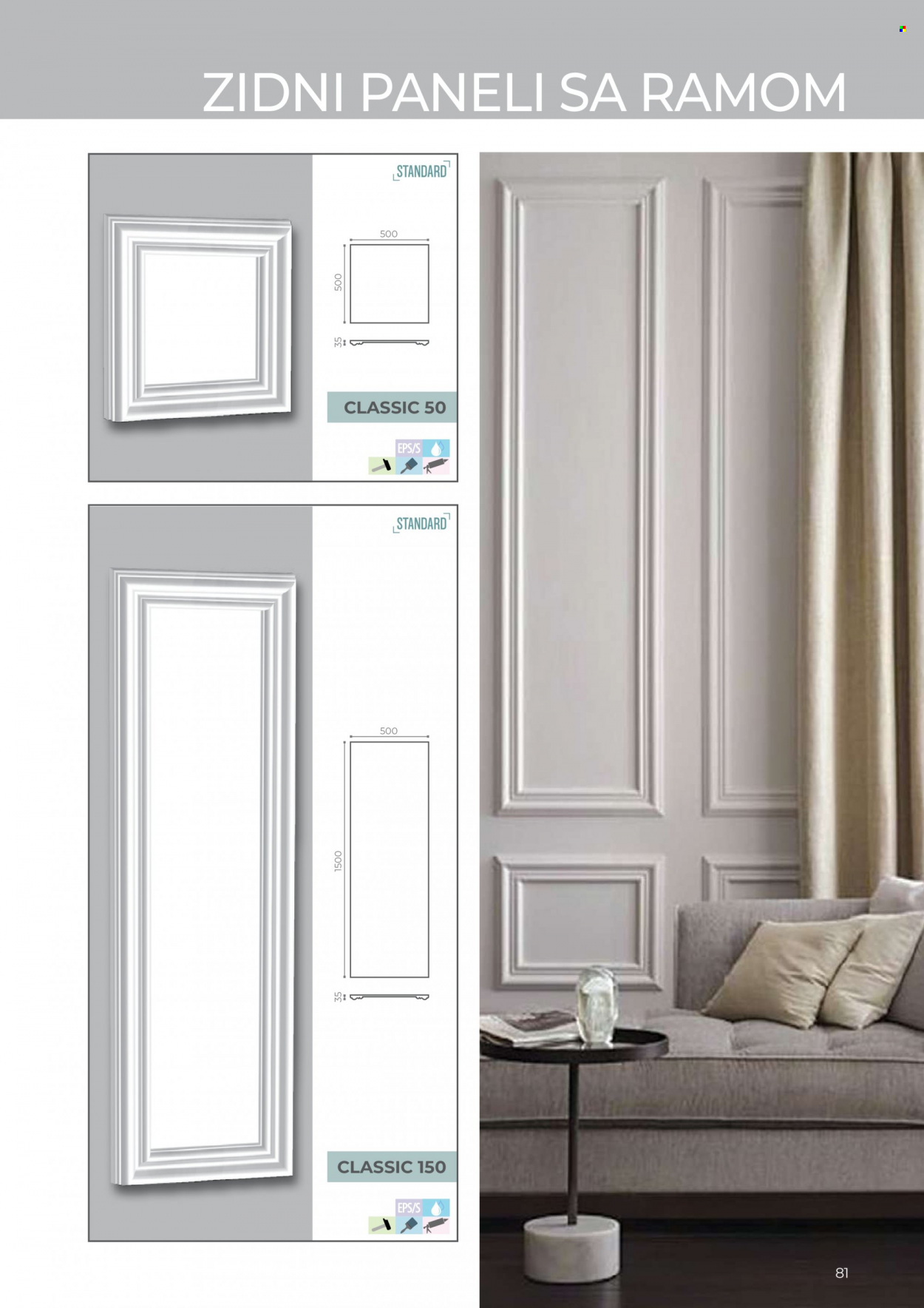 Uradi Sam katalog. Stranica 1