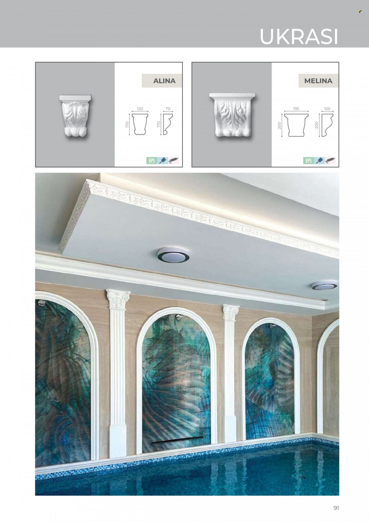 Uradi Sam katalog. Stranica 1