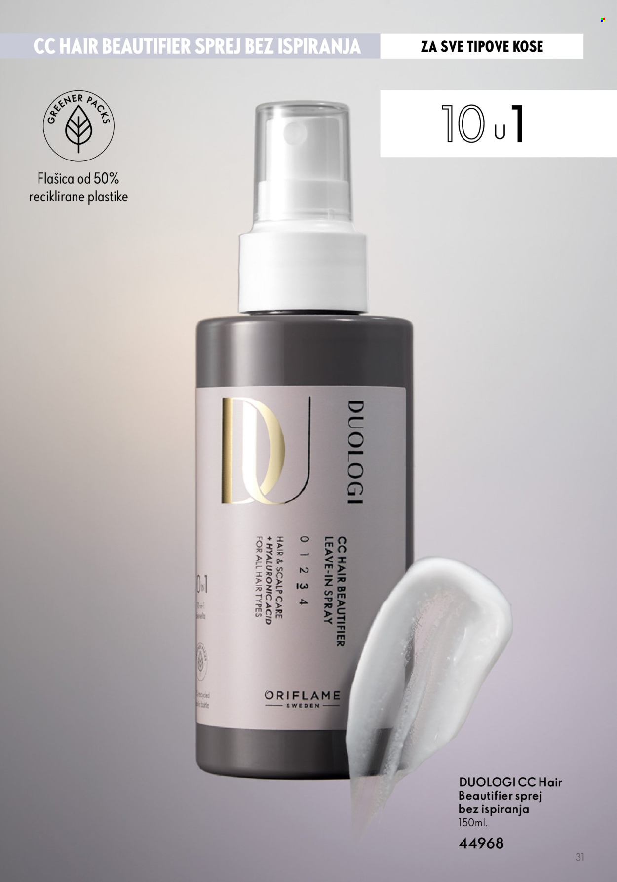 Oriflame katalog. Stranica 31