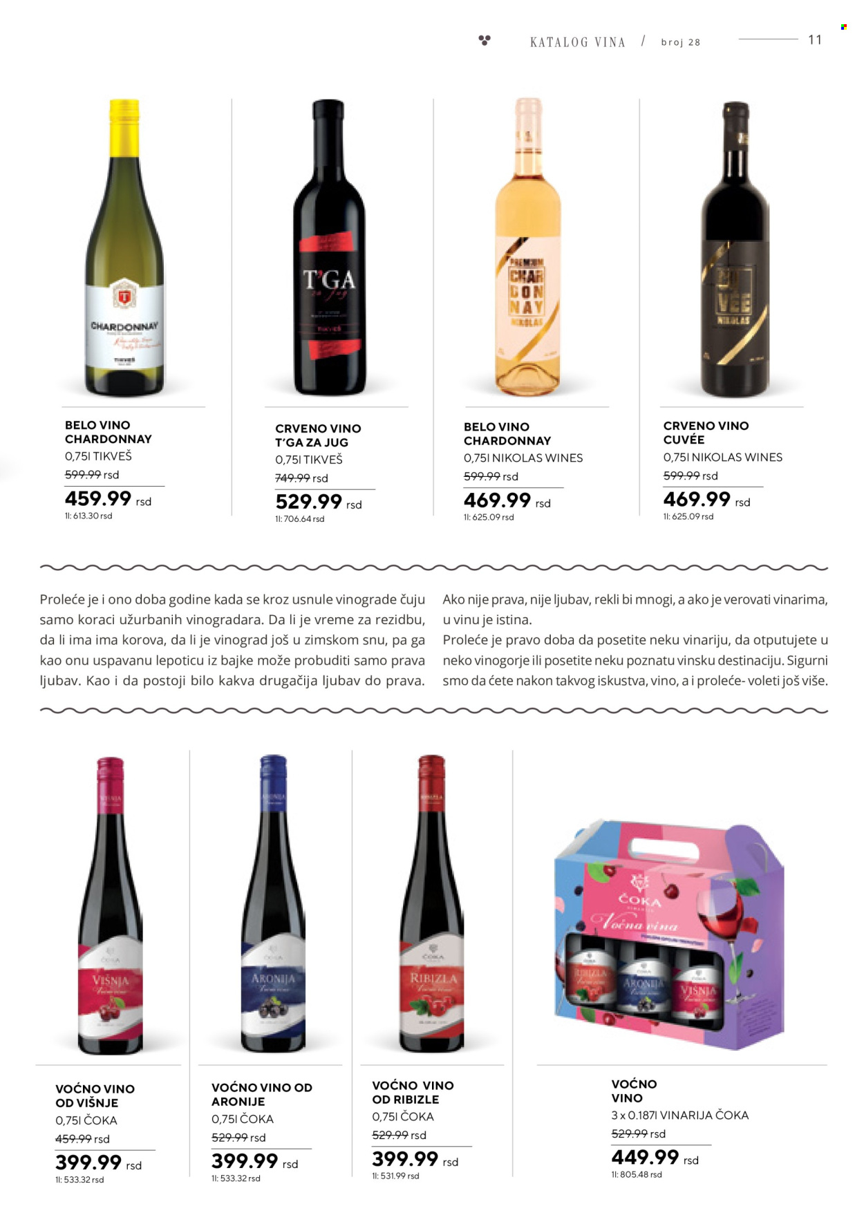 thumbnail - Roda katalog - 06.04.2024 - 06.05.2024 - Proizvodi na akciji - alkohol, crveno vino, Chardonnay, Tikveš, belo vino, vino, Vinarija Čoka, voćno vino, višnja, ribizla. Stranica 11.