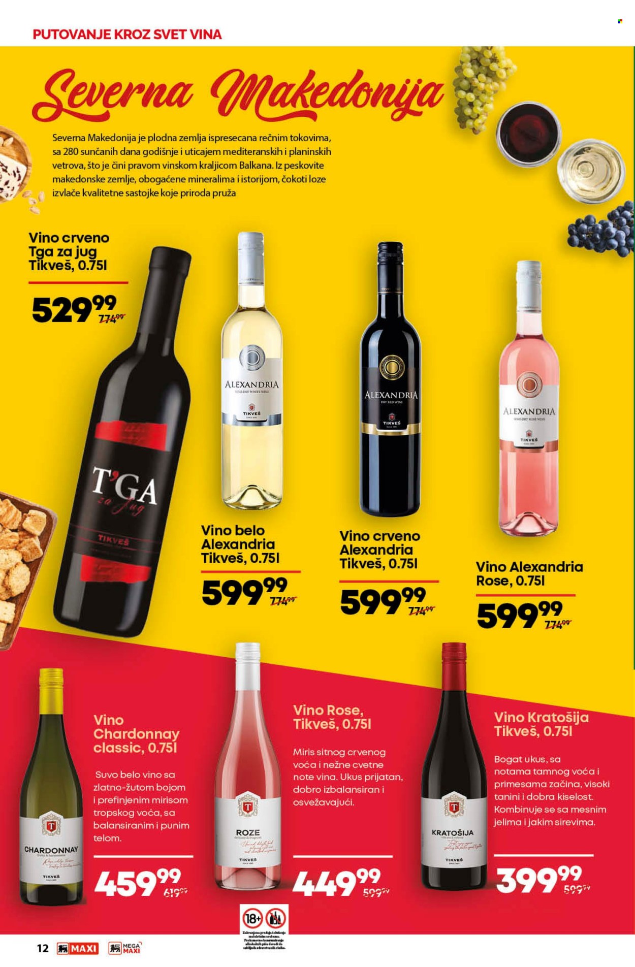 thumbnail - Maxi katalog - 11.04.2024 - 08.05.2024 - Proizvodi na akciji - alkohol, crveno vino, Chardonnay, roze vino, Tikveš, belo vino, vino, T´ga za Jug, Dobro, zemlja. Stranica 12.