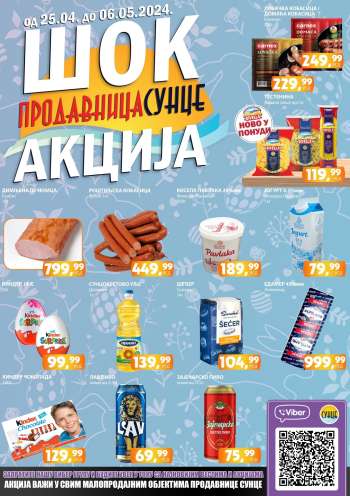thumbnail - Prodavnica Sunce katalog