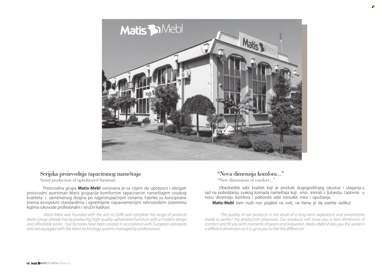 Matis katalog. Stranica 1