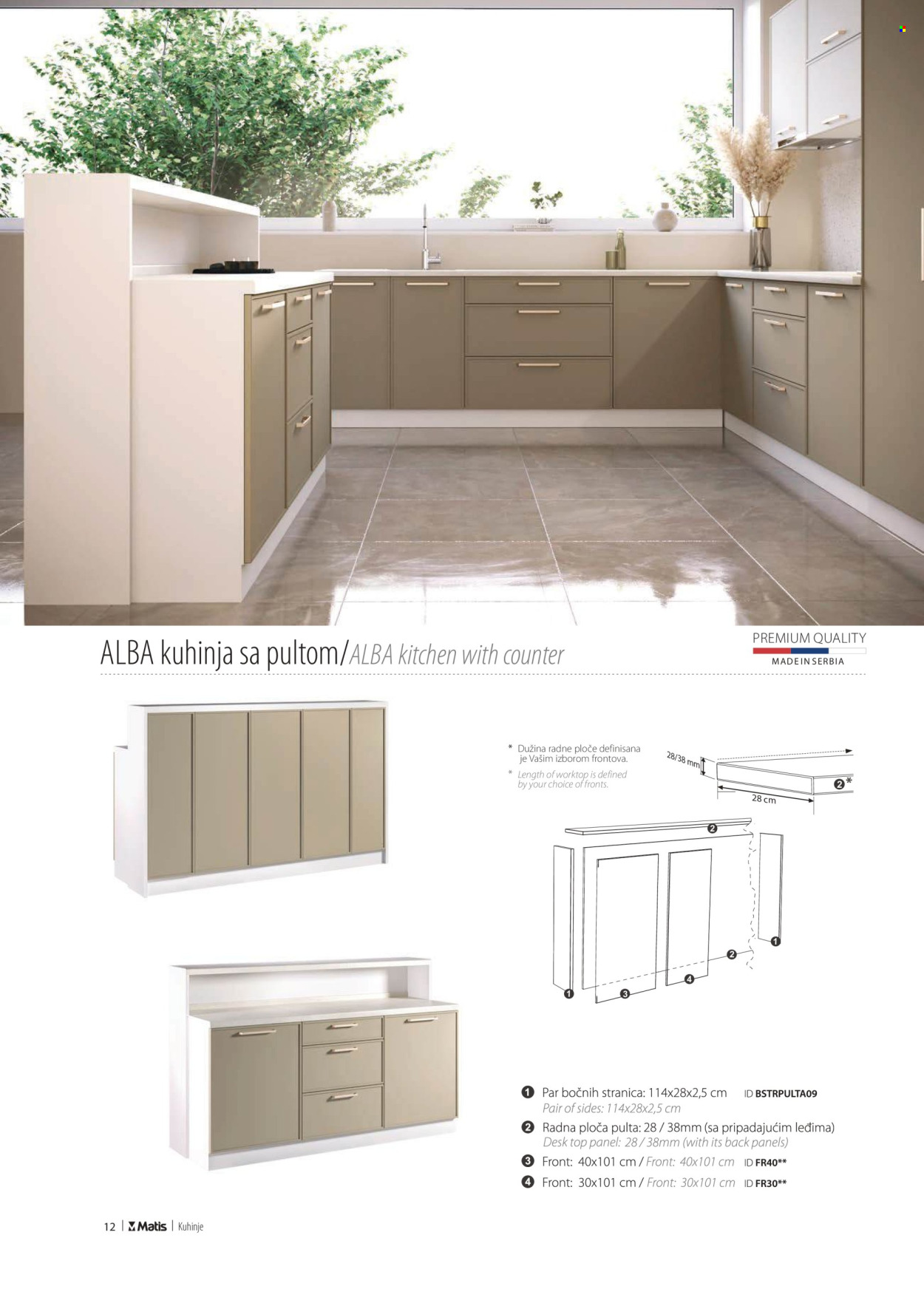 Matis katalog. Stranica 1