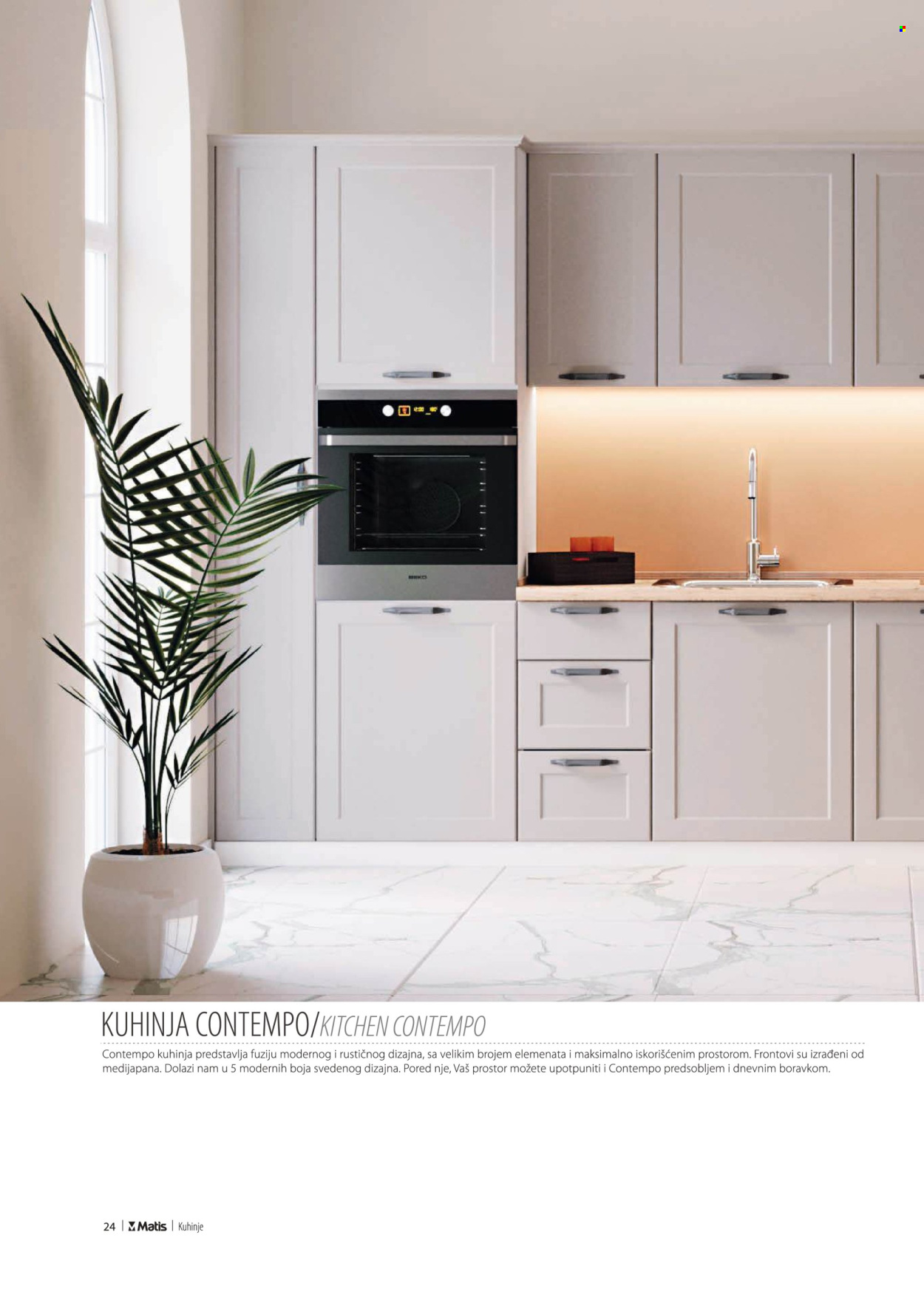 Matis katalog. Stranica 1
