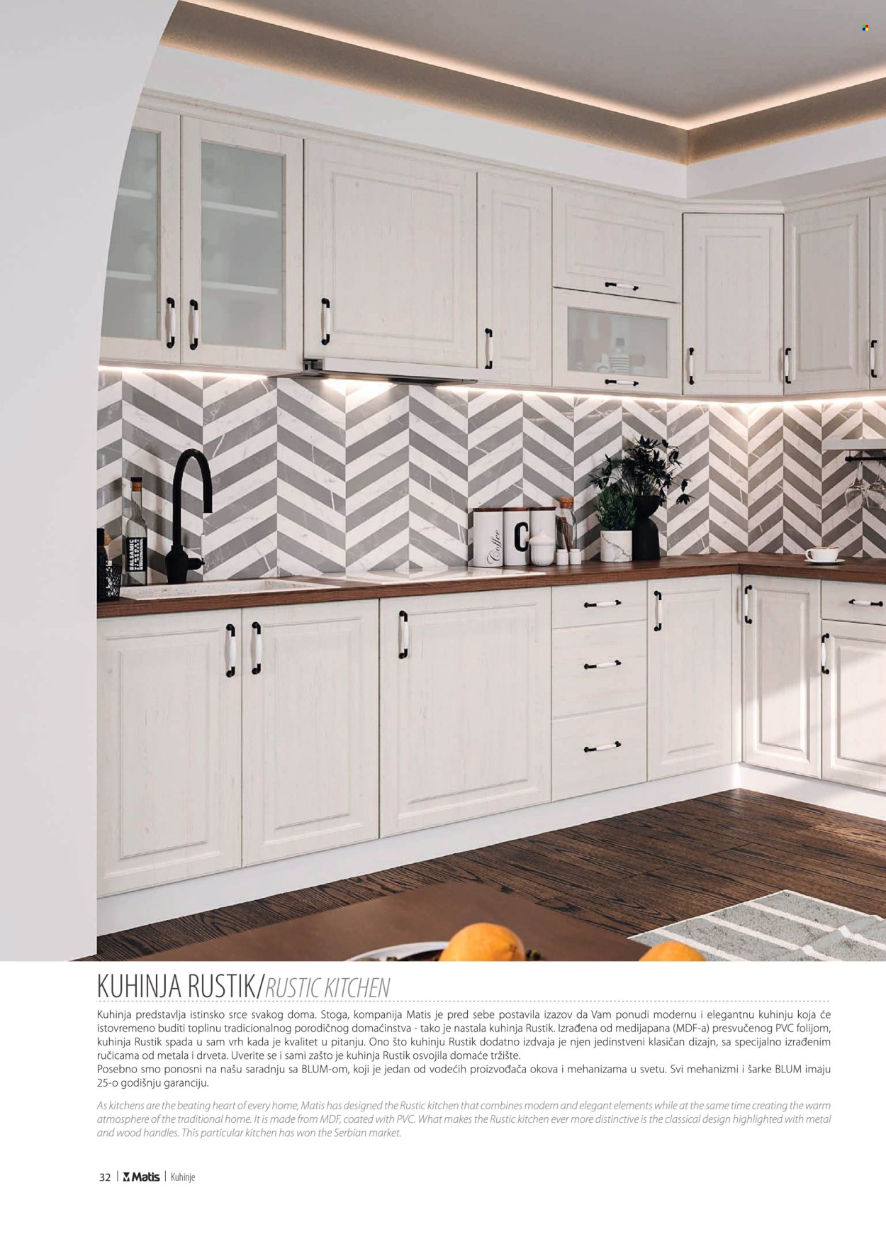 Matis katalog. Stranica 1