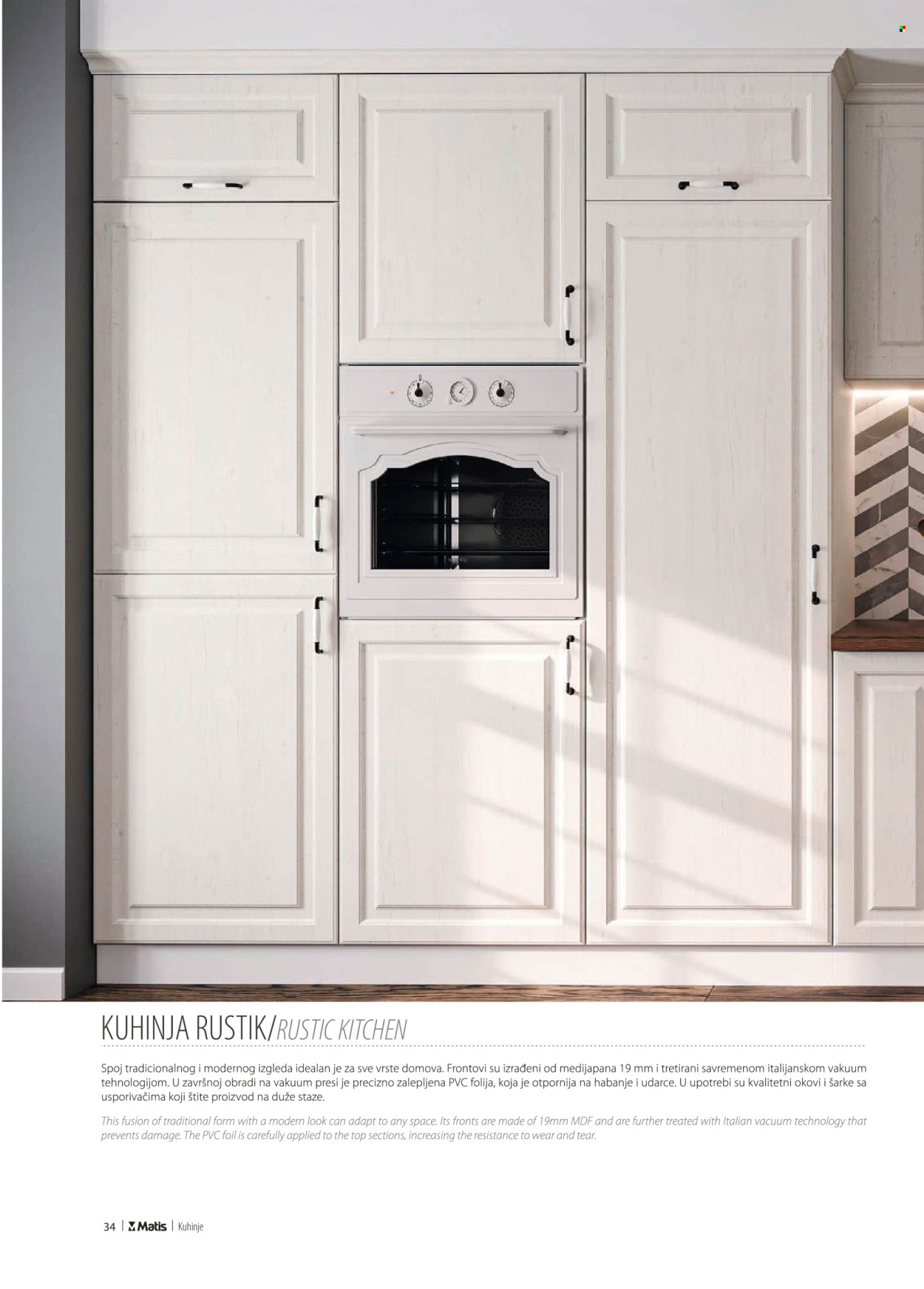 Matis katalog. Stranica 1