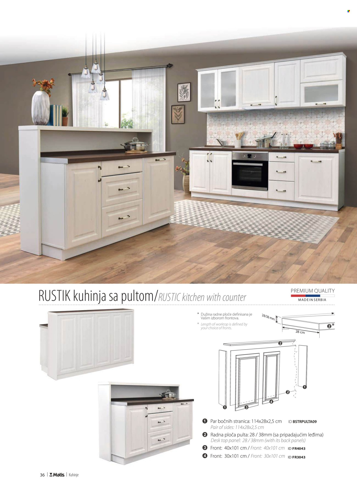 Matis katalog. Stranica 1