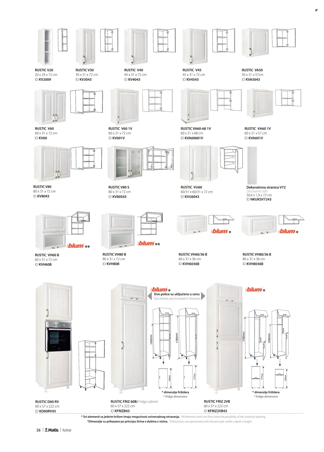Matis katalog. Stranica 1