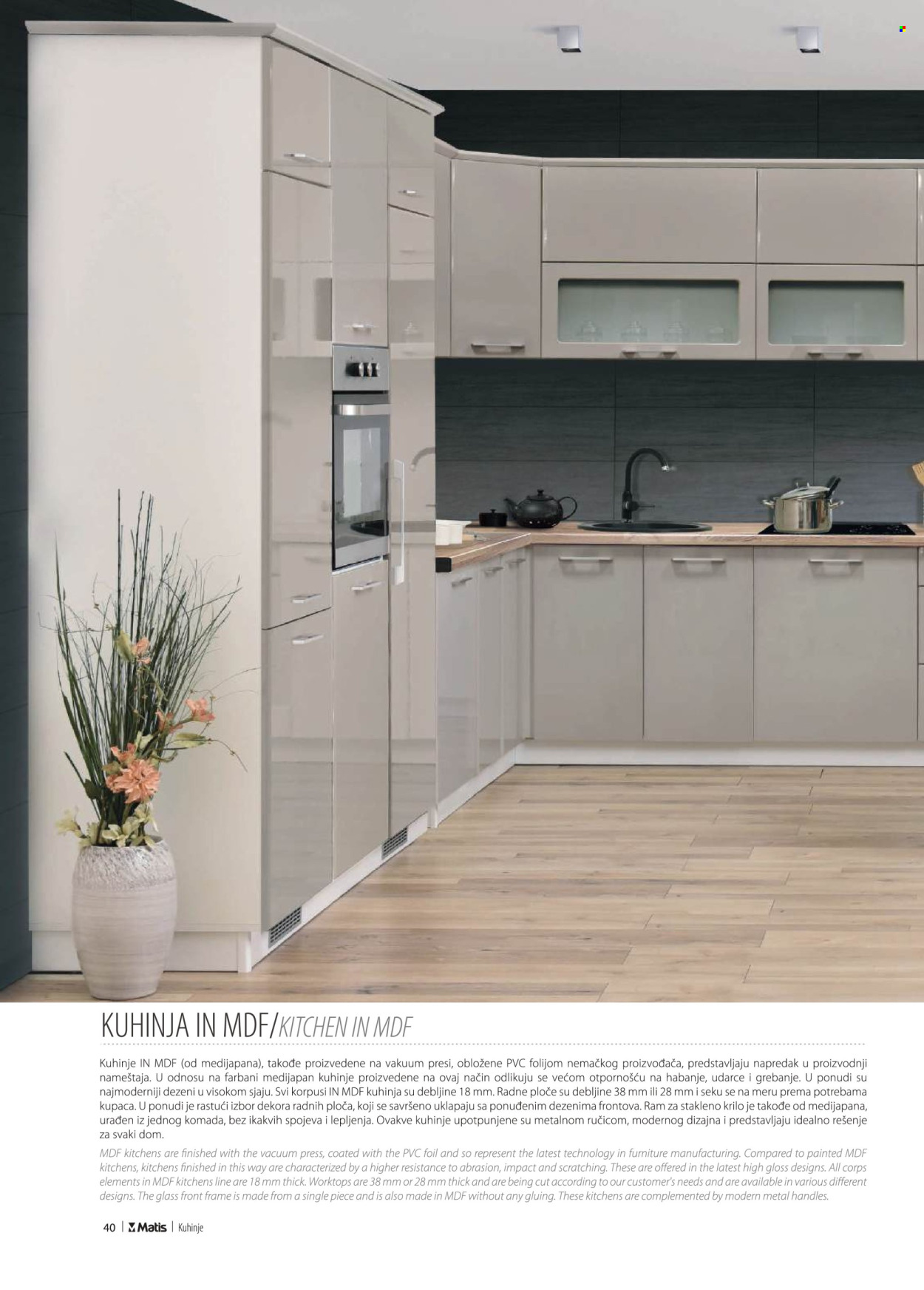 Matis katalog. Stranica 1