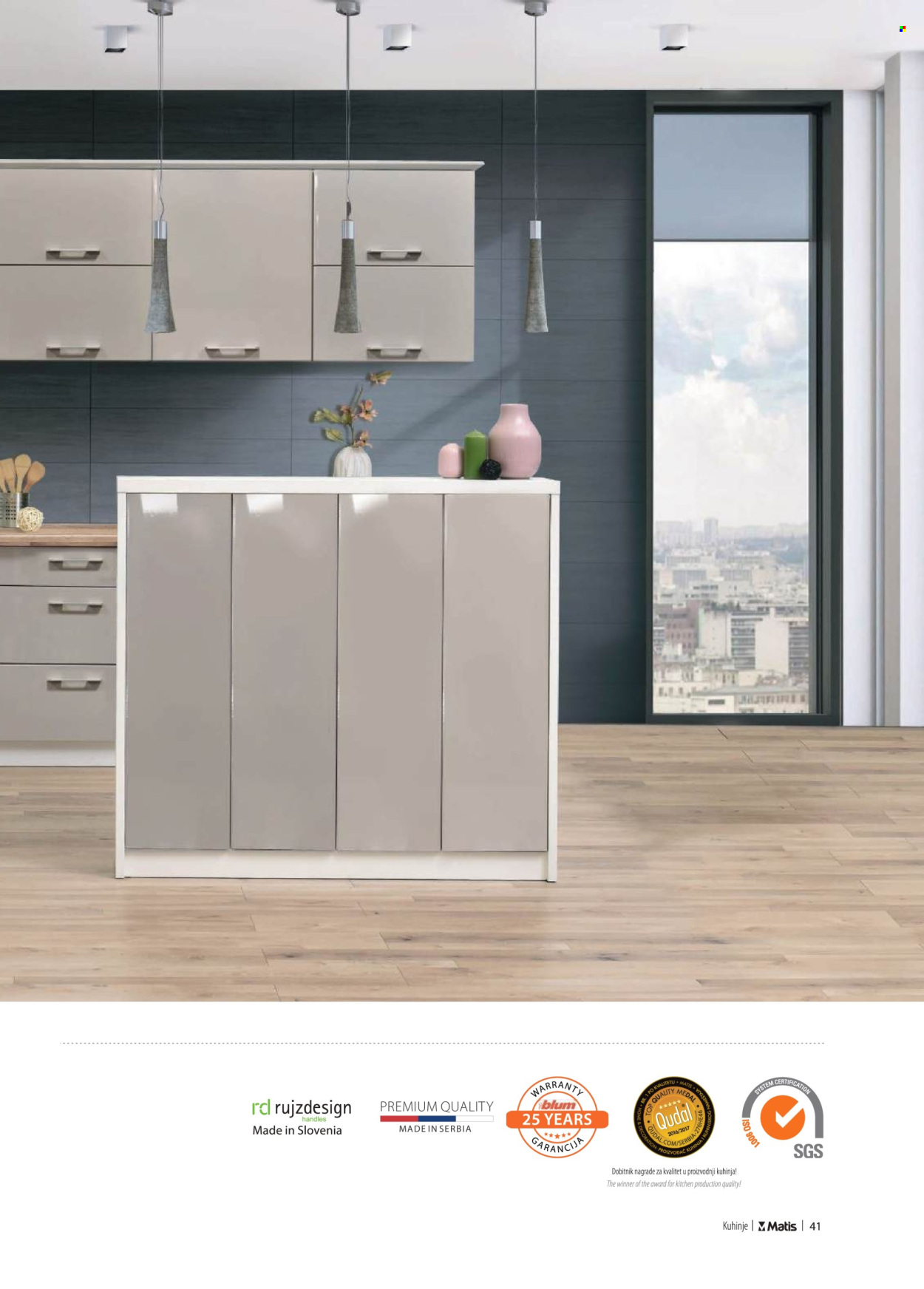 Matis katalog. Stranica 1