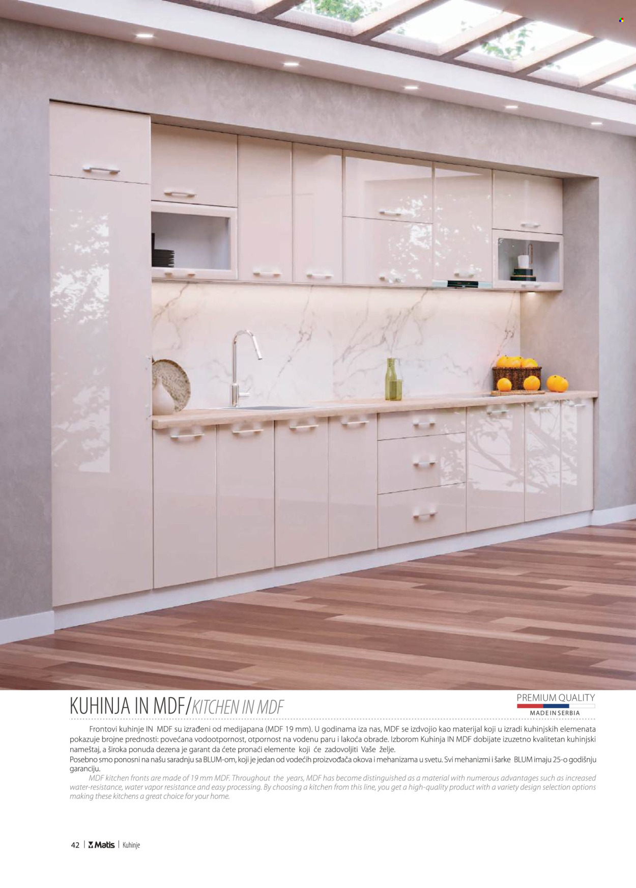 Matis katalog. Stranica 1