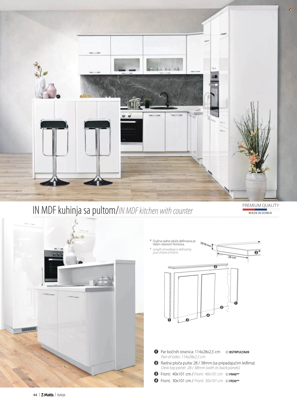 Matis katalog. Stranica 1
