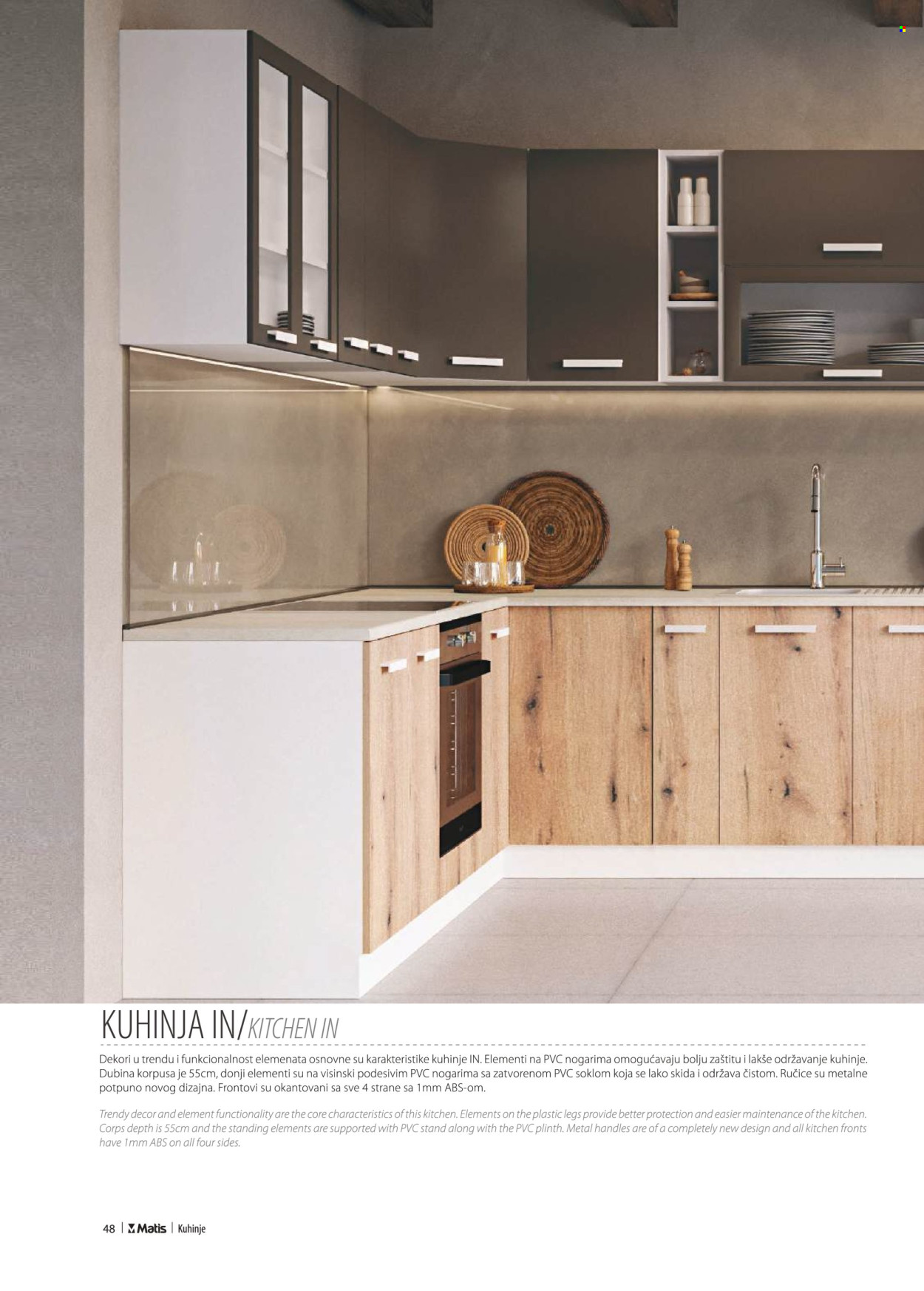 Matis katalog. Stranica 1