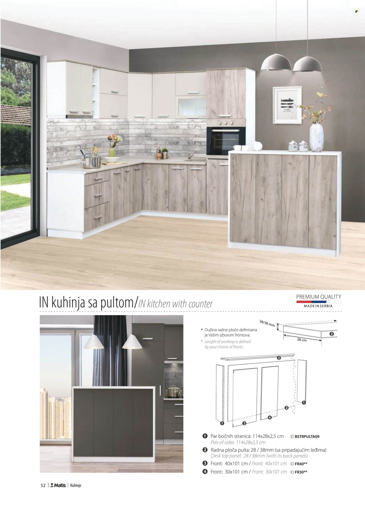 Matis katalog. Stranica 1