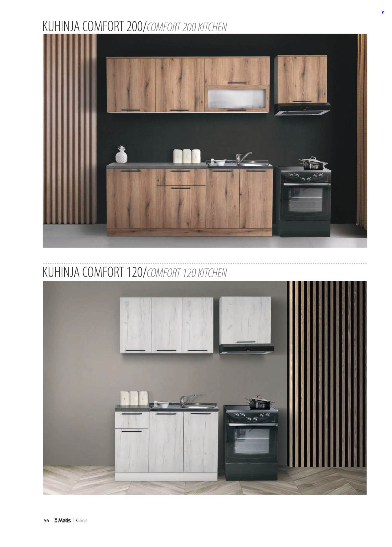 Matis katalog. Stranica 1