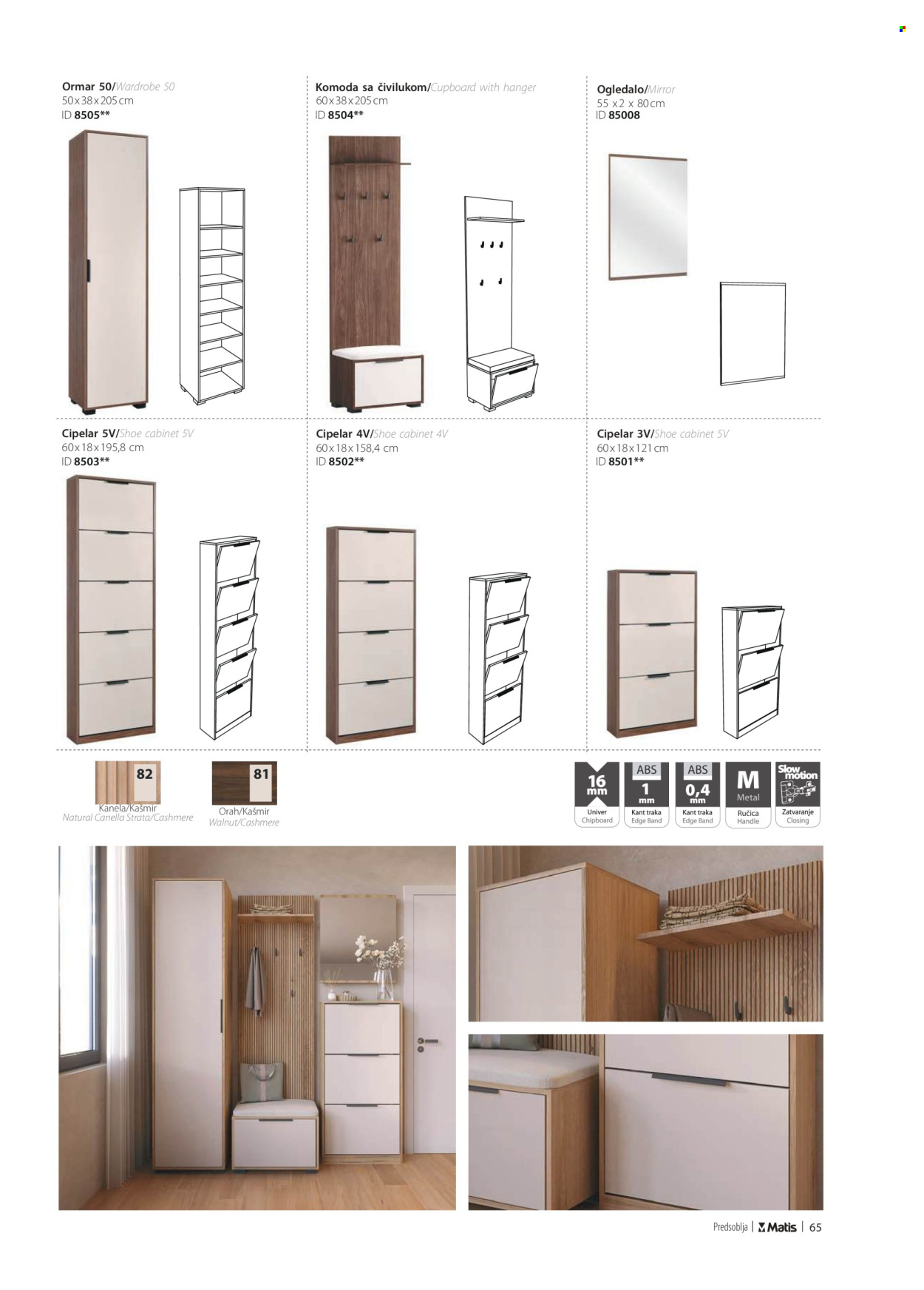 Matis katalog. Stranica 1