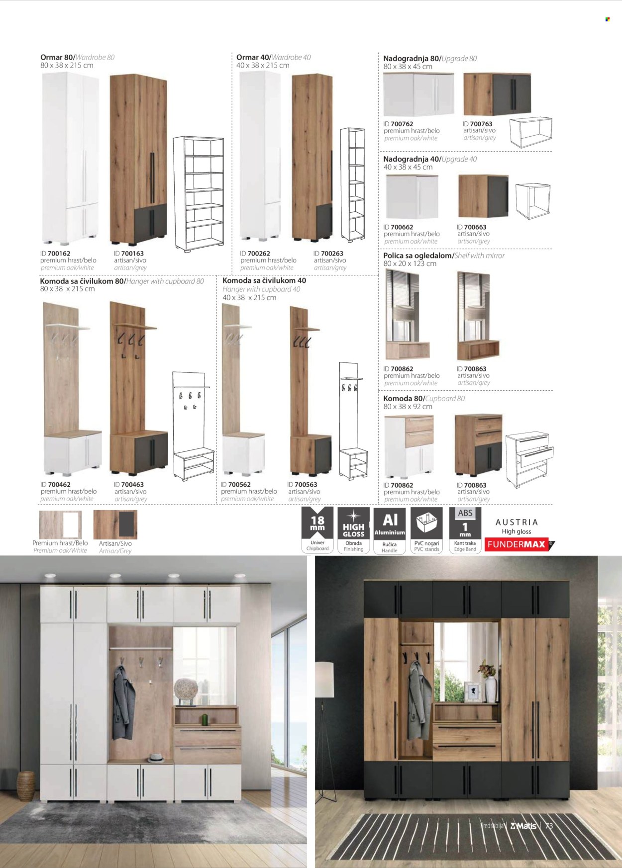 Matis katalog. Stranica 1
