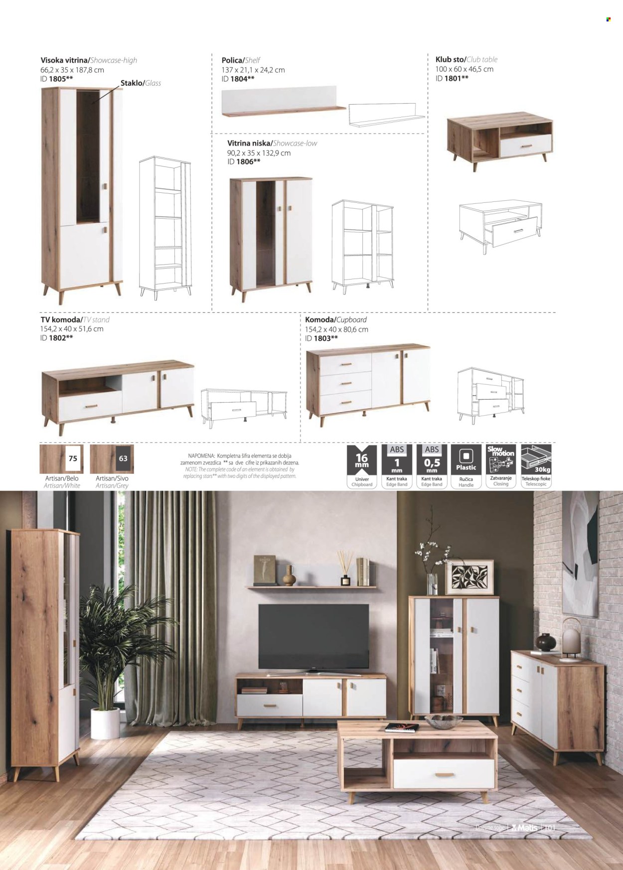 Matis katalog. Stranica 1