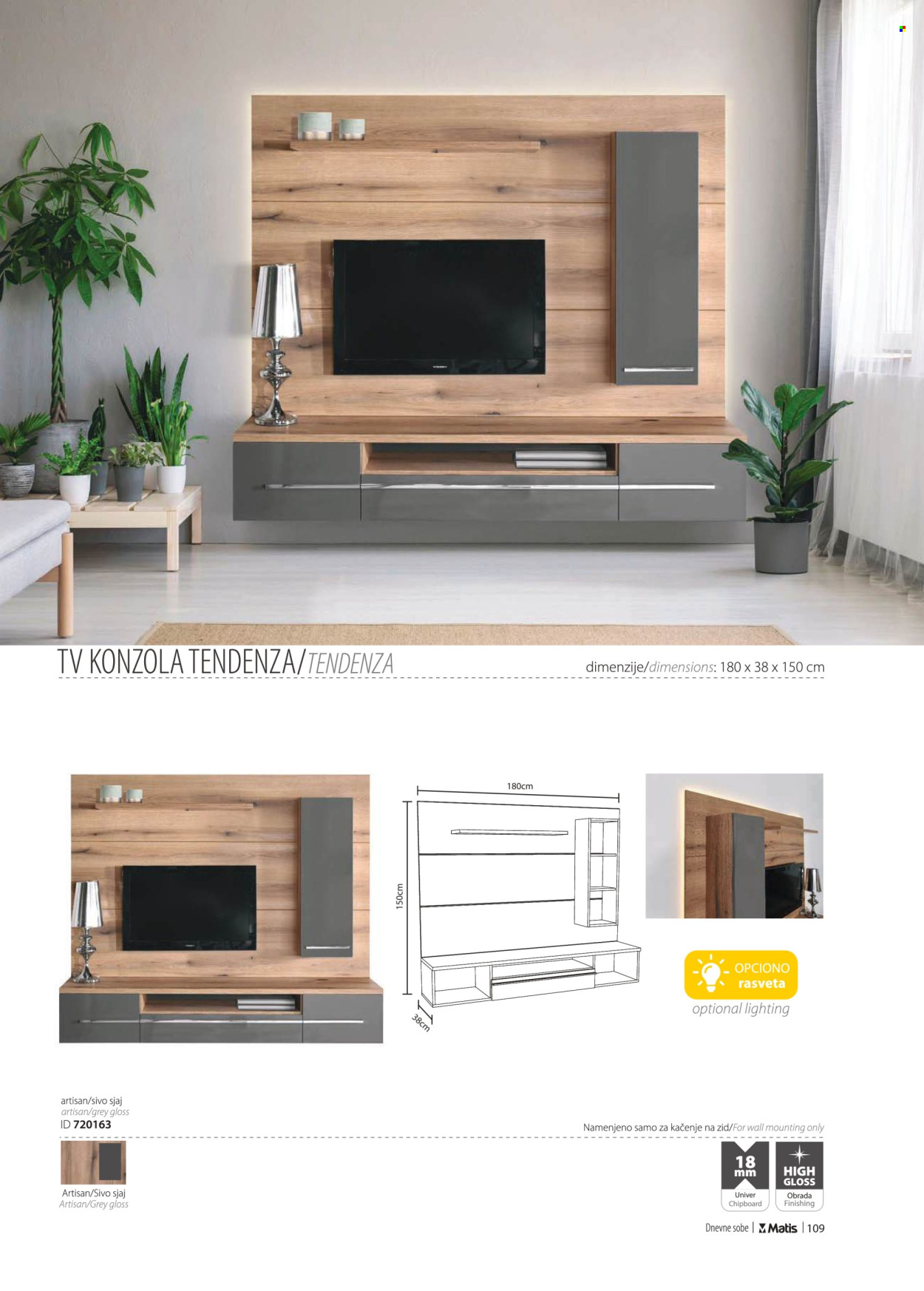 Matis katalog. Stranica 1