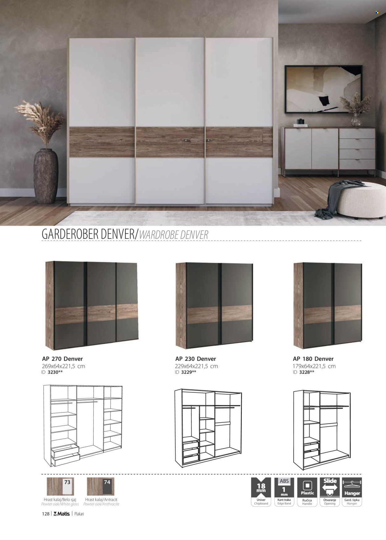 Matis katalog. Stranica 1