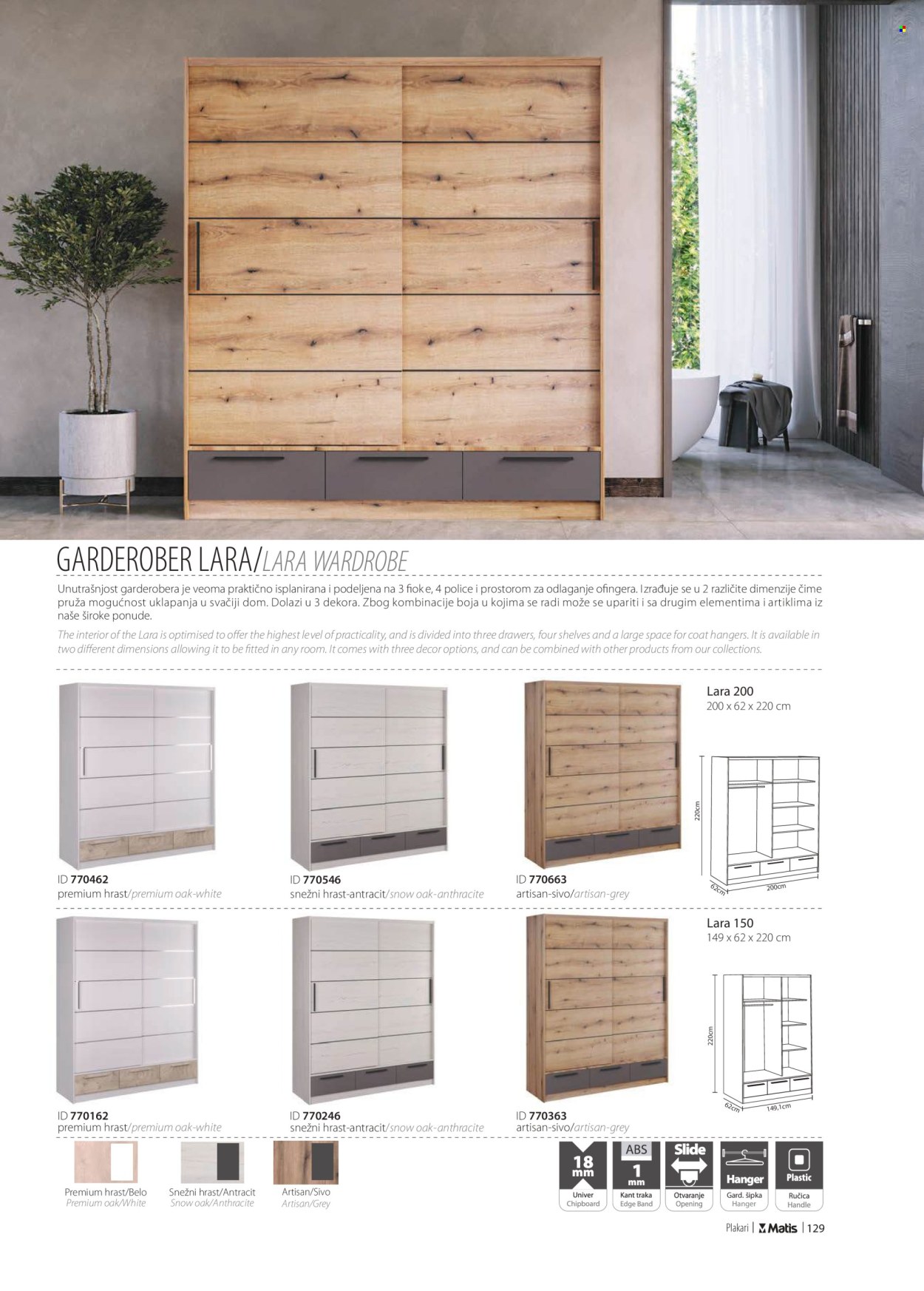 Matis katalog. Stranica 1