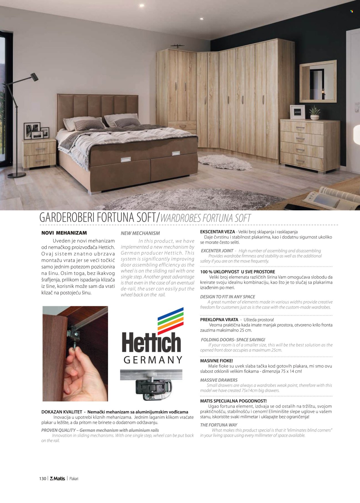 Matis katalog. Stranica 1