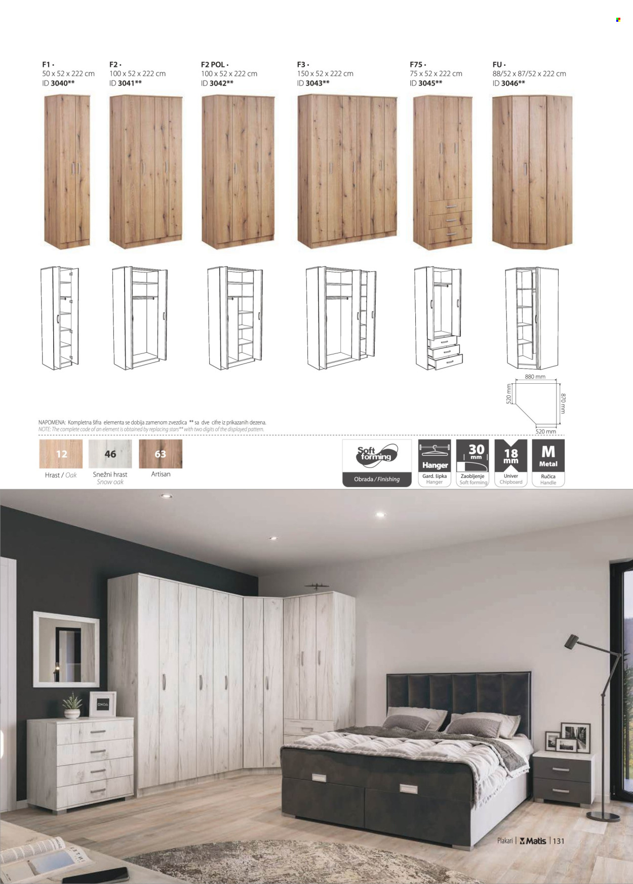 Matis katalog. Stranica 1