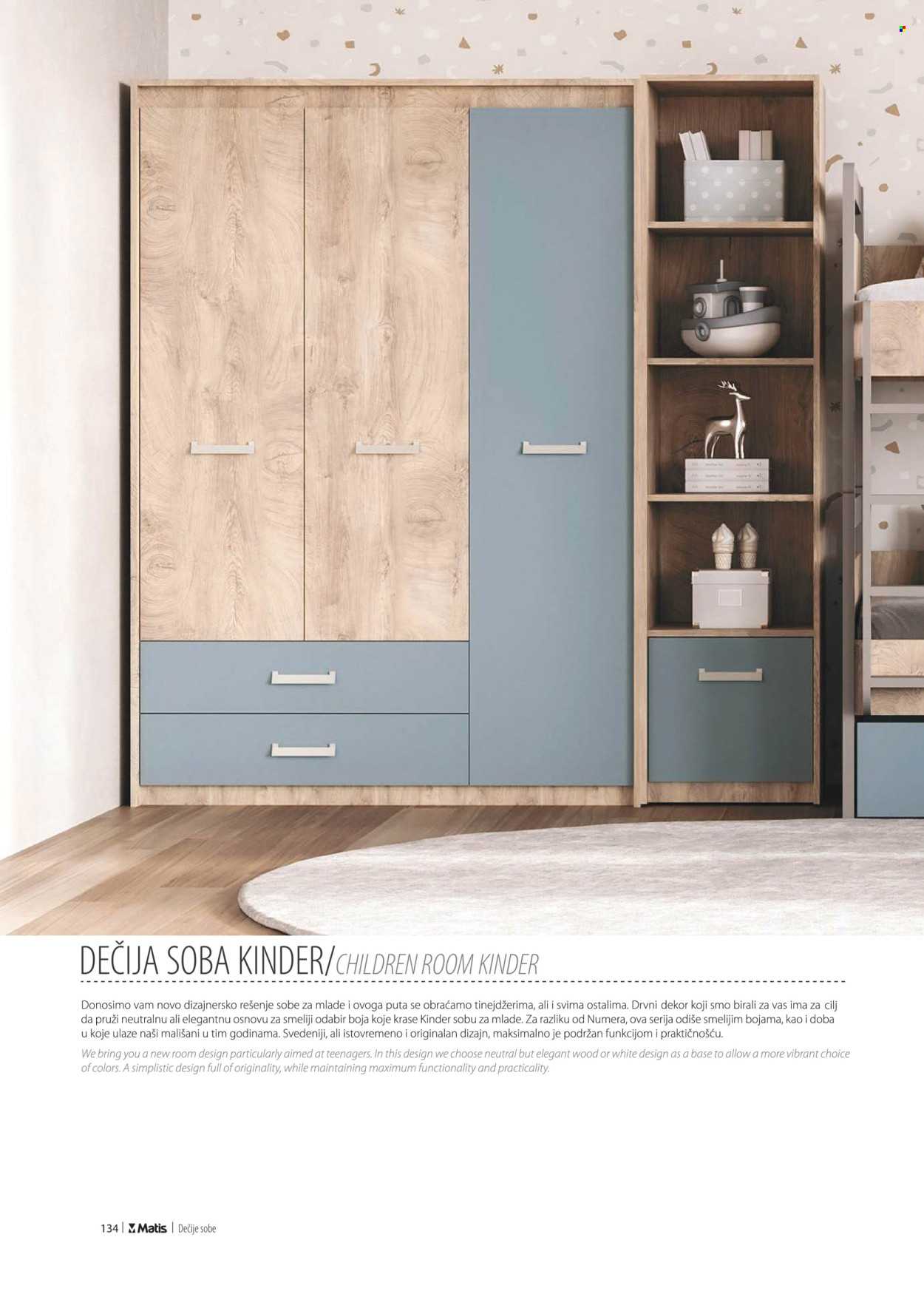 Matis katalog. Stranica 1