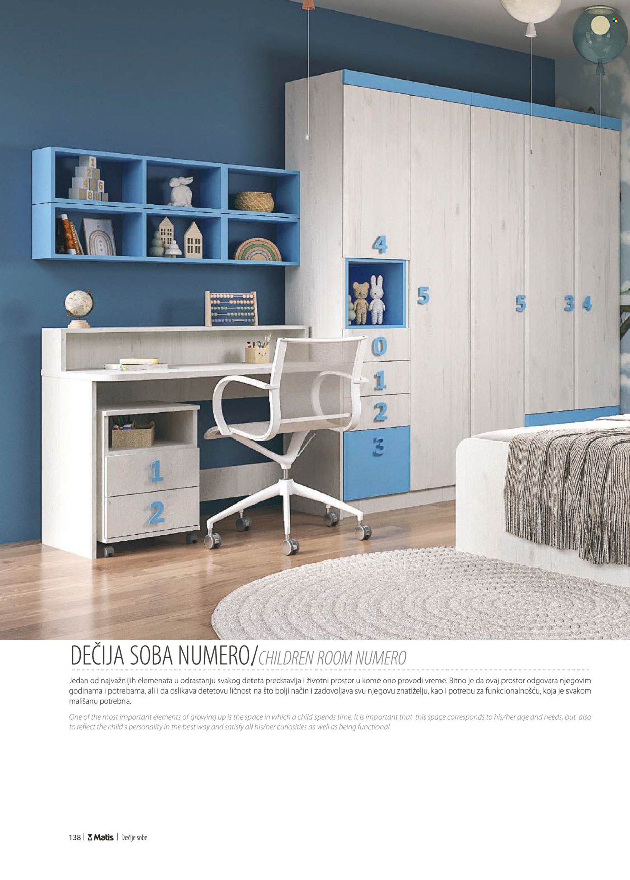 Matis katalog. Stranica 1