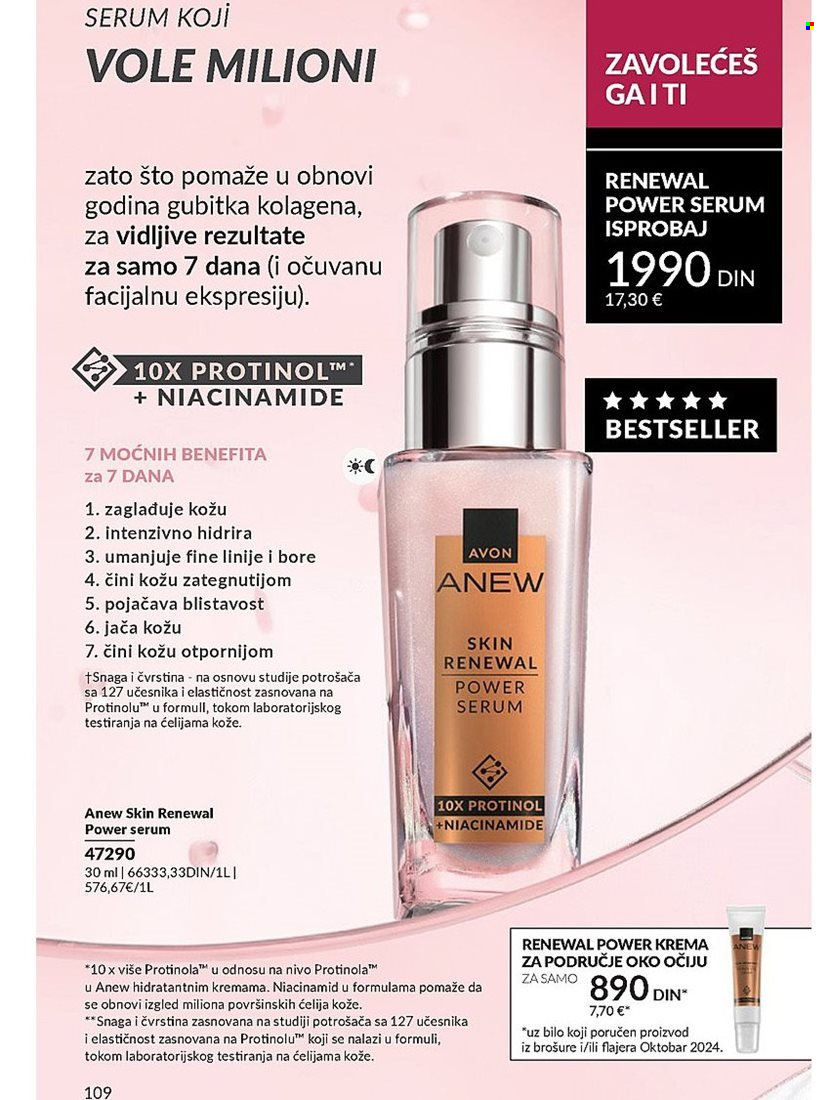 Avon katalog - 01.10.2024 - 31.10.2024. Stranica 110