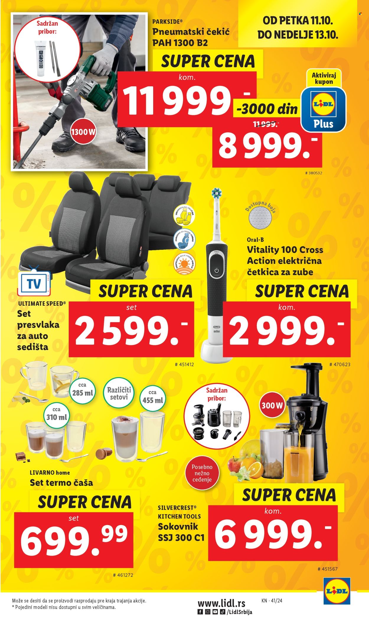 Lidl katalog - 10.10.2024 - 16.10.2024. Stranica 17