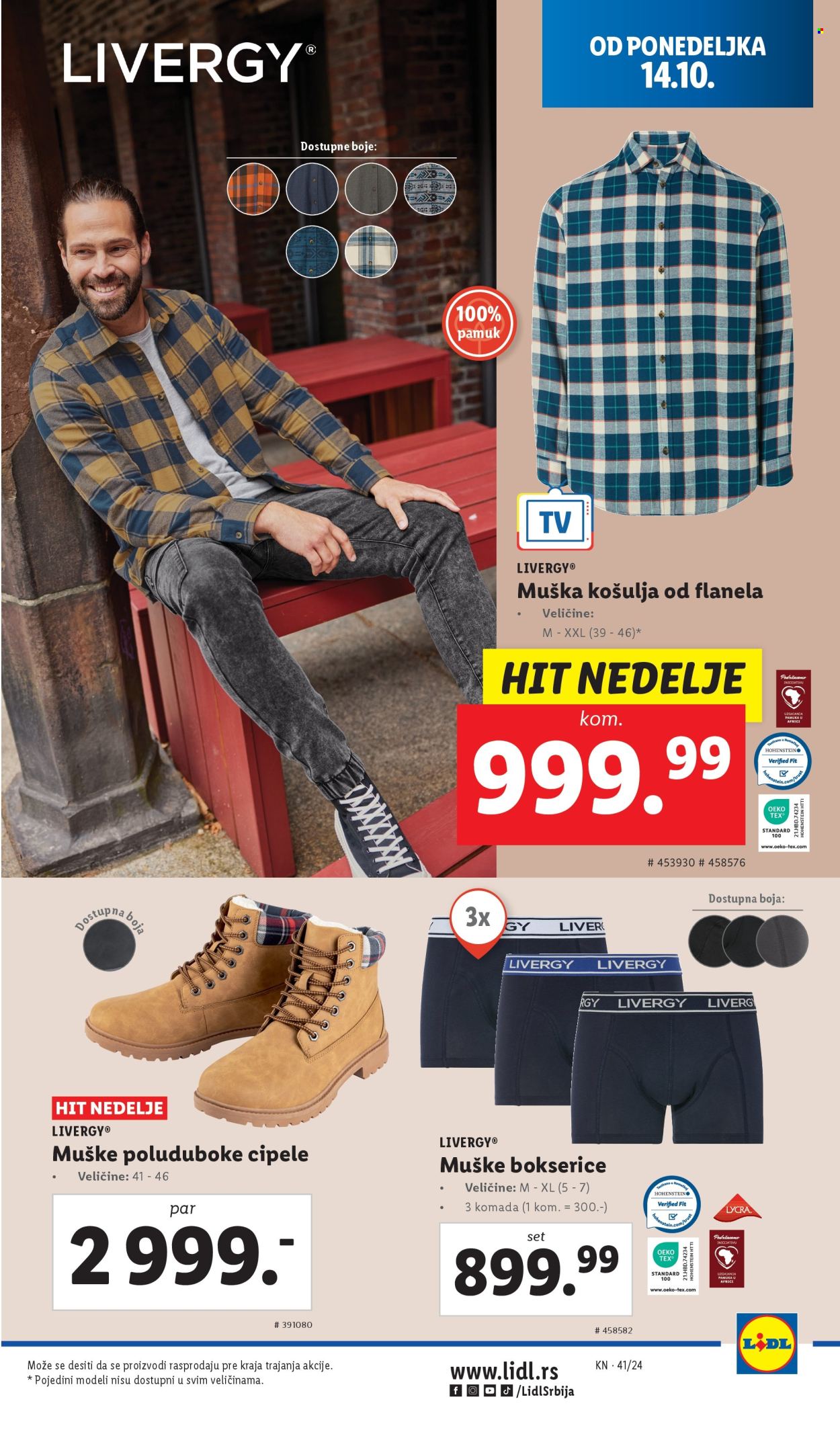 Lidl katalog - 10.10.2024 - 16.10.2024. Stranica 19