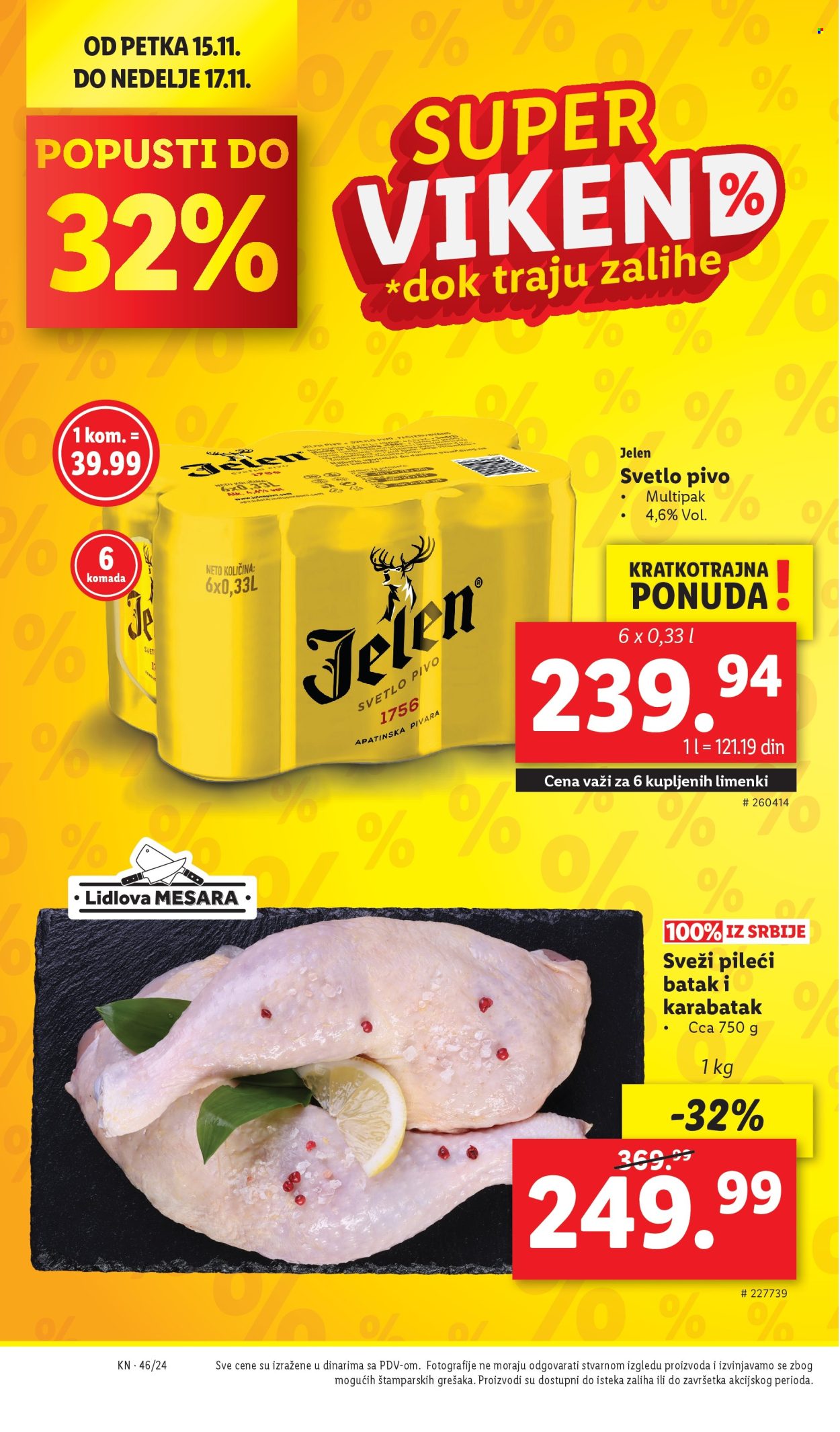 Lidl katalog - 14.11.2024 - 20.11.2024. Stranica 1