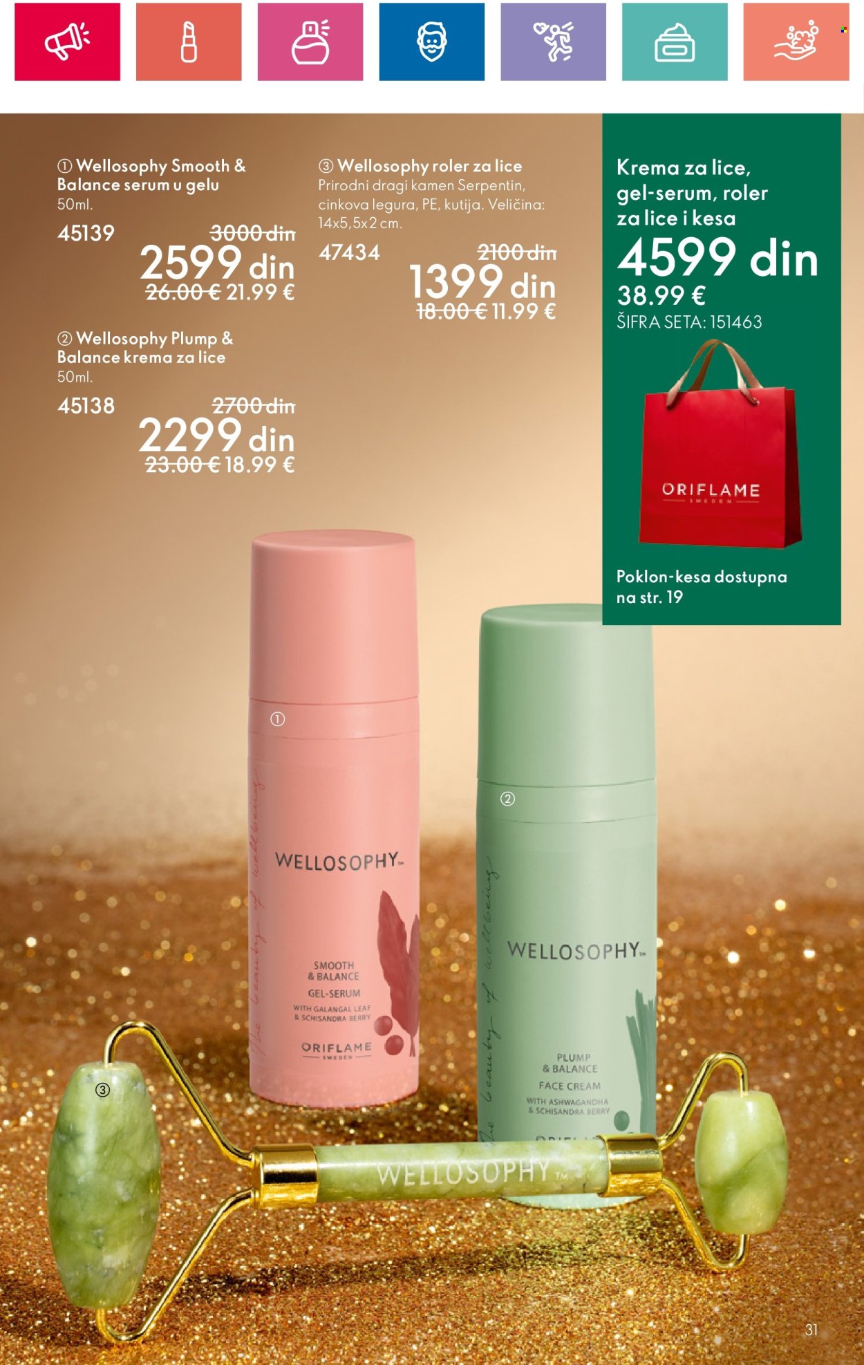 Oriflame katalog - 14.11.2024 - 04.12.2024. Stranica 1