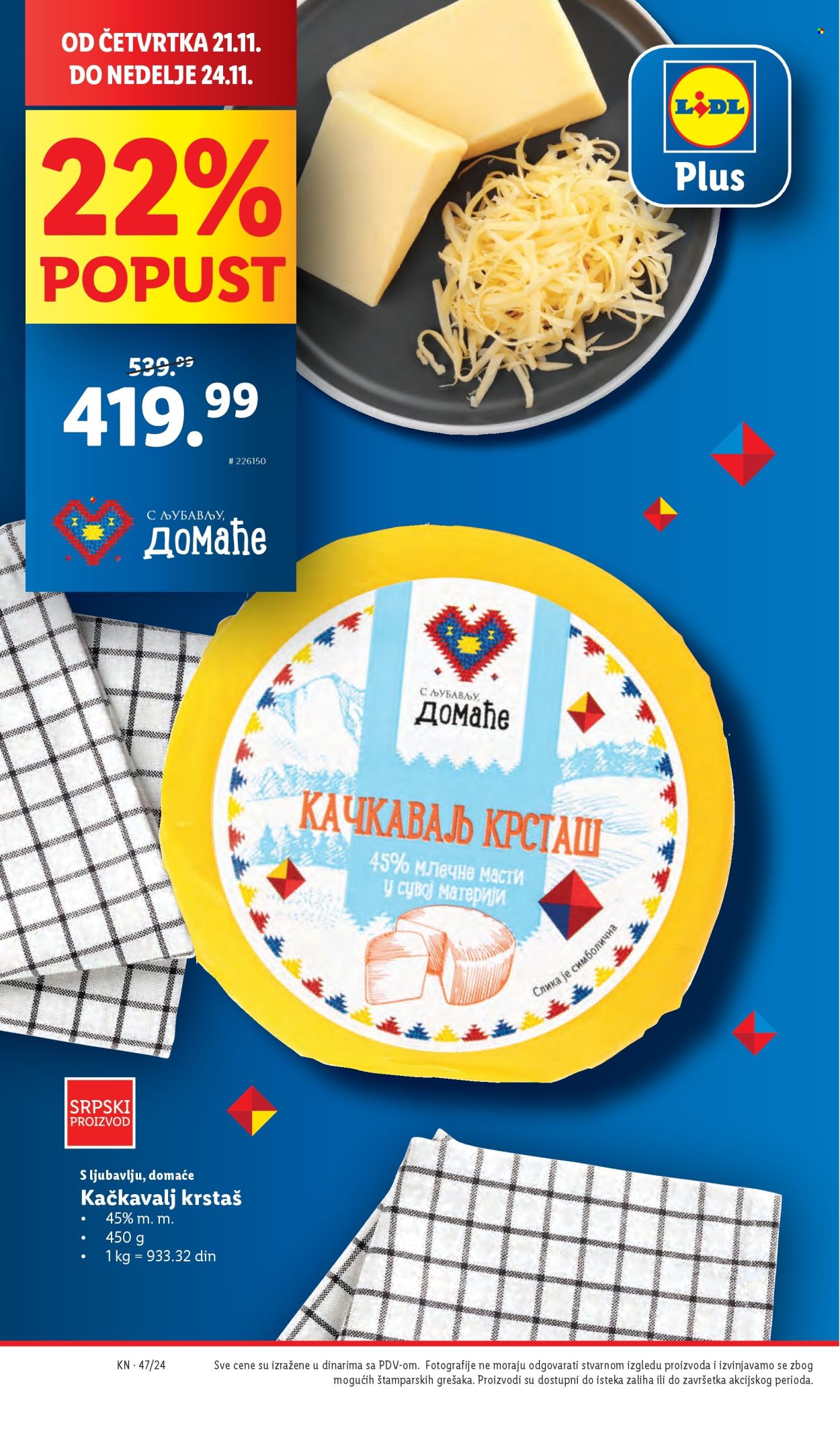 Lidl katalog - 21.11.2024 - 27.11.2024. Stranica 1