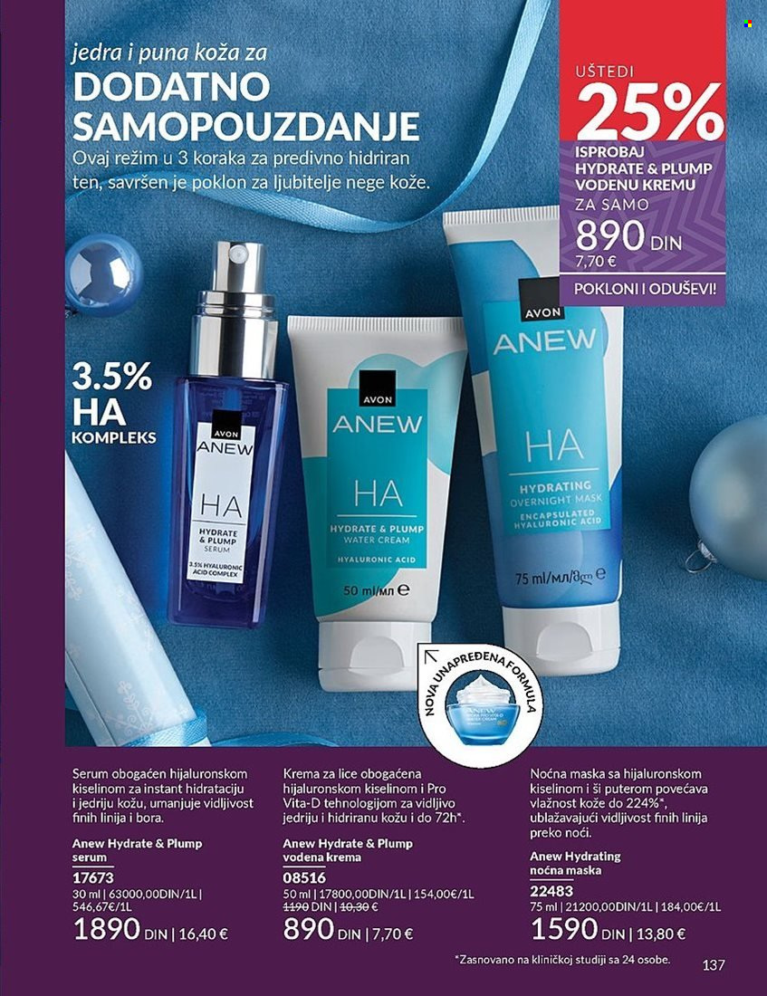 Avon katalog - 01.12.2024 - 26.12.2024. Stranica 1