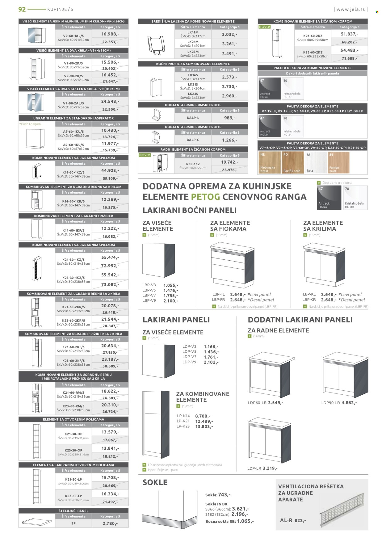 Jela katalog - 16.12.2024 - 11.01.2025. Stranica 1