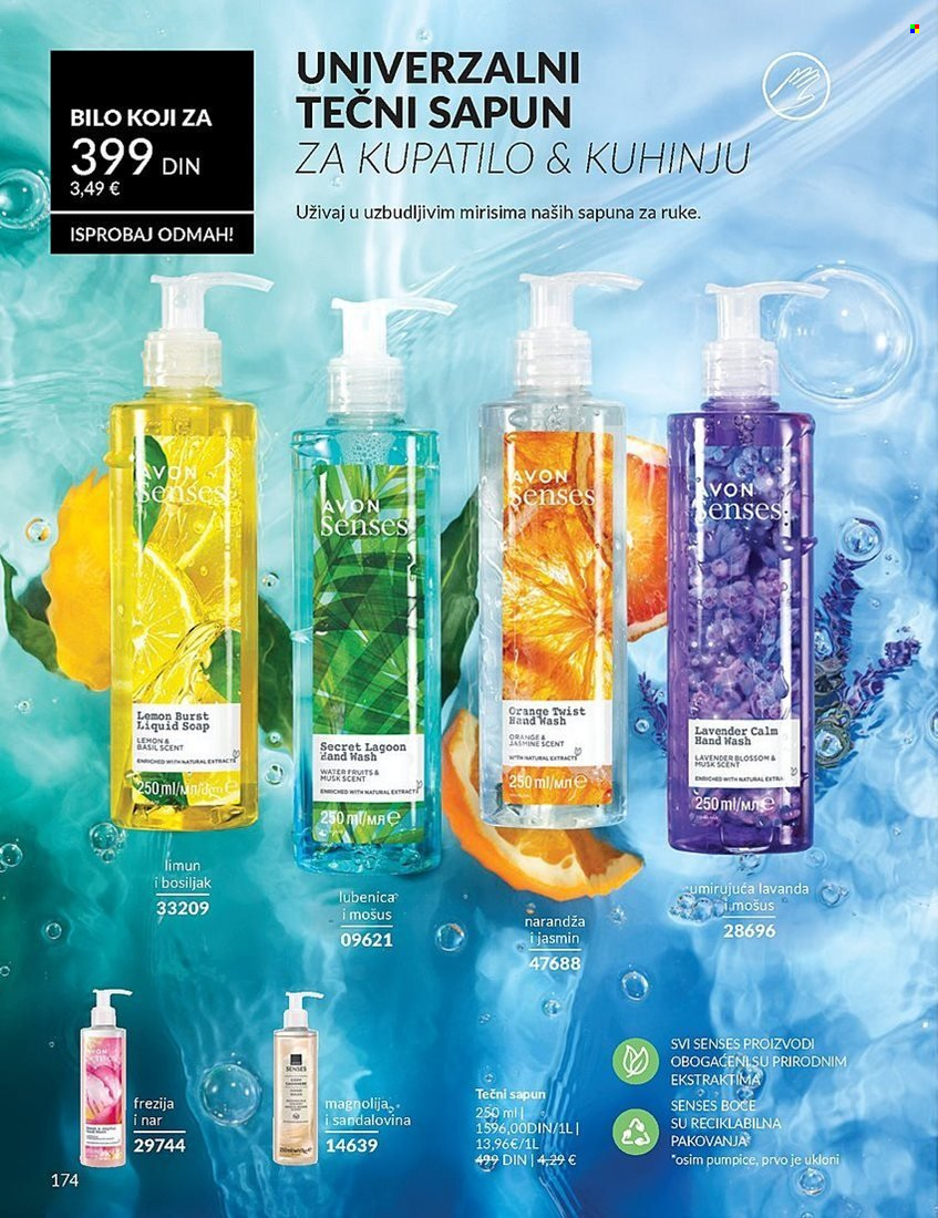 Avon katalog - 27.12.2024 - 31.01.2025. Stranica 1