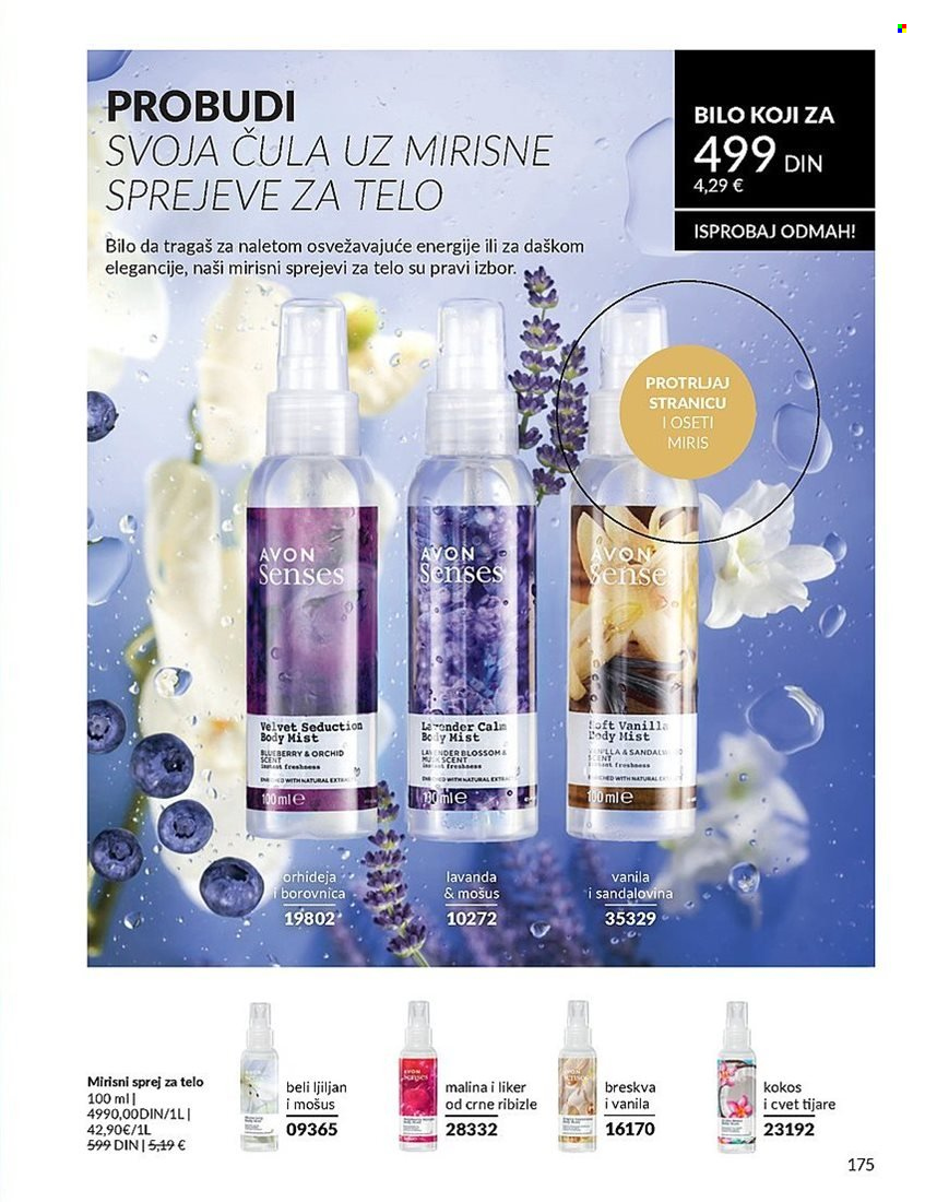 Avon katalog - 27.12.2024 - 31.01.2025. Stranica 1