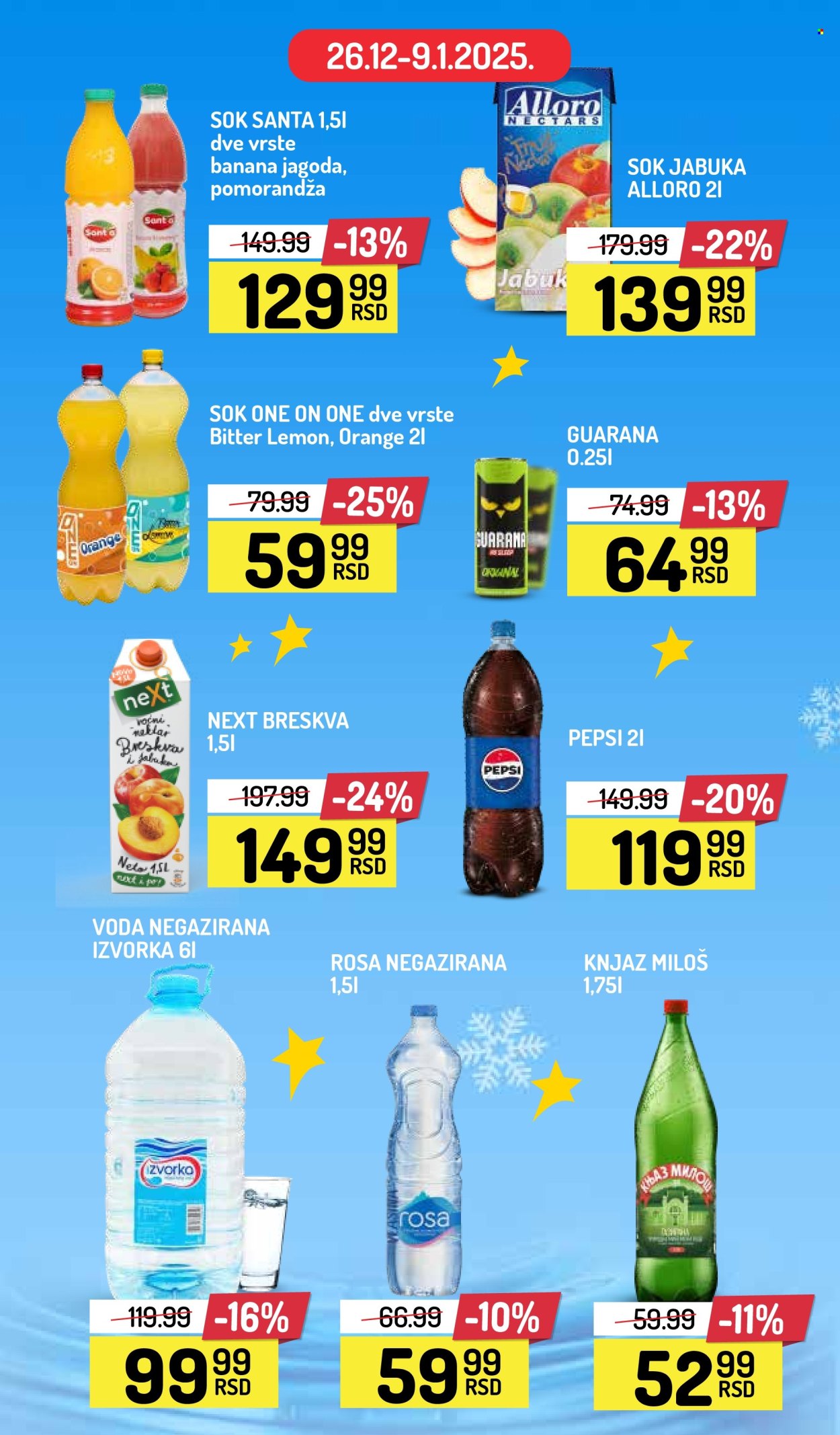 Aman katalog - 26.12.2024 - 09.01.2025. Stranica 1