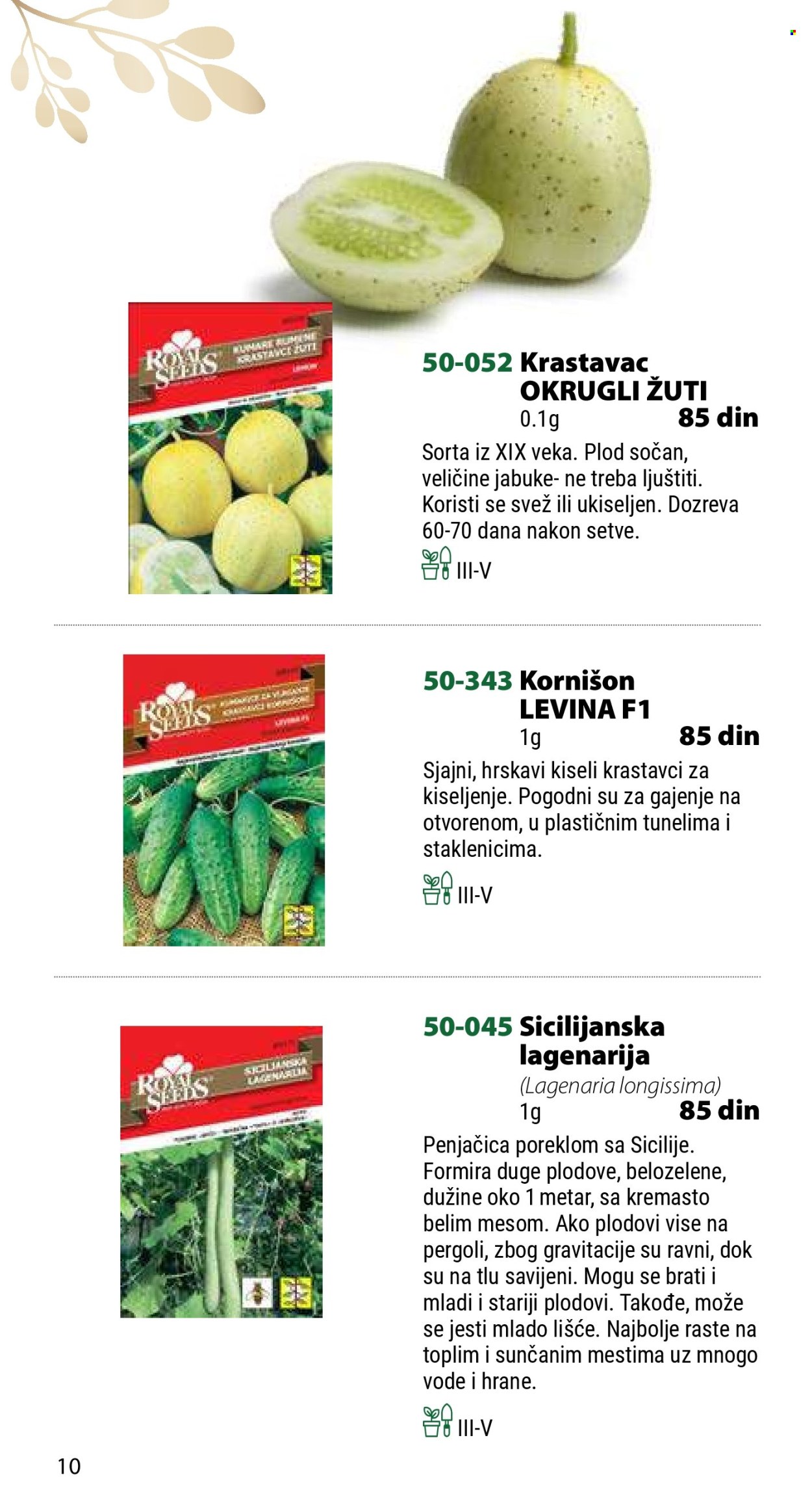 Flora Ekspres katalog. Stranica 1