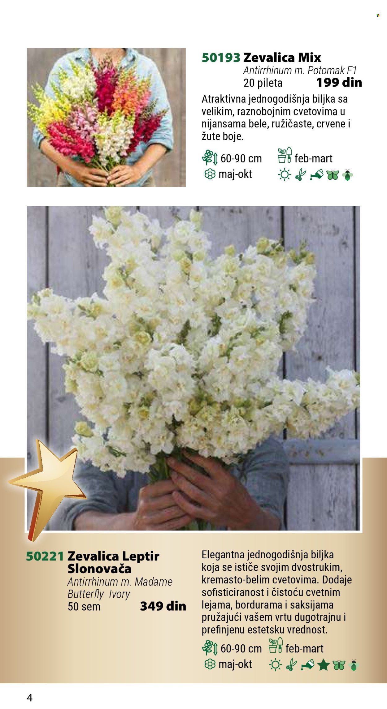 Flora Ekspres katalog. Stranica 1
