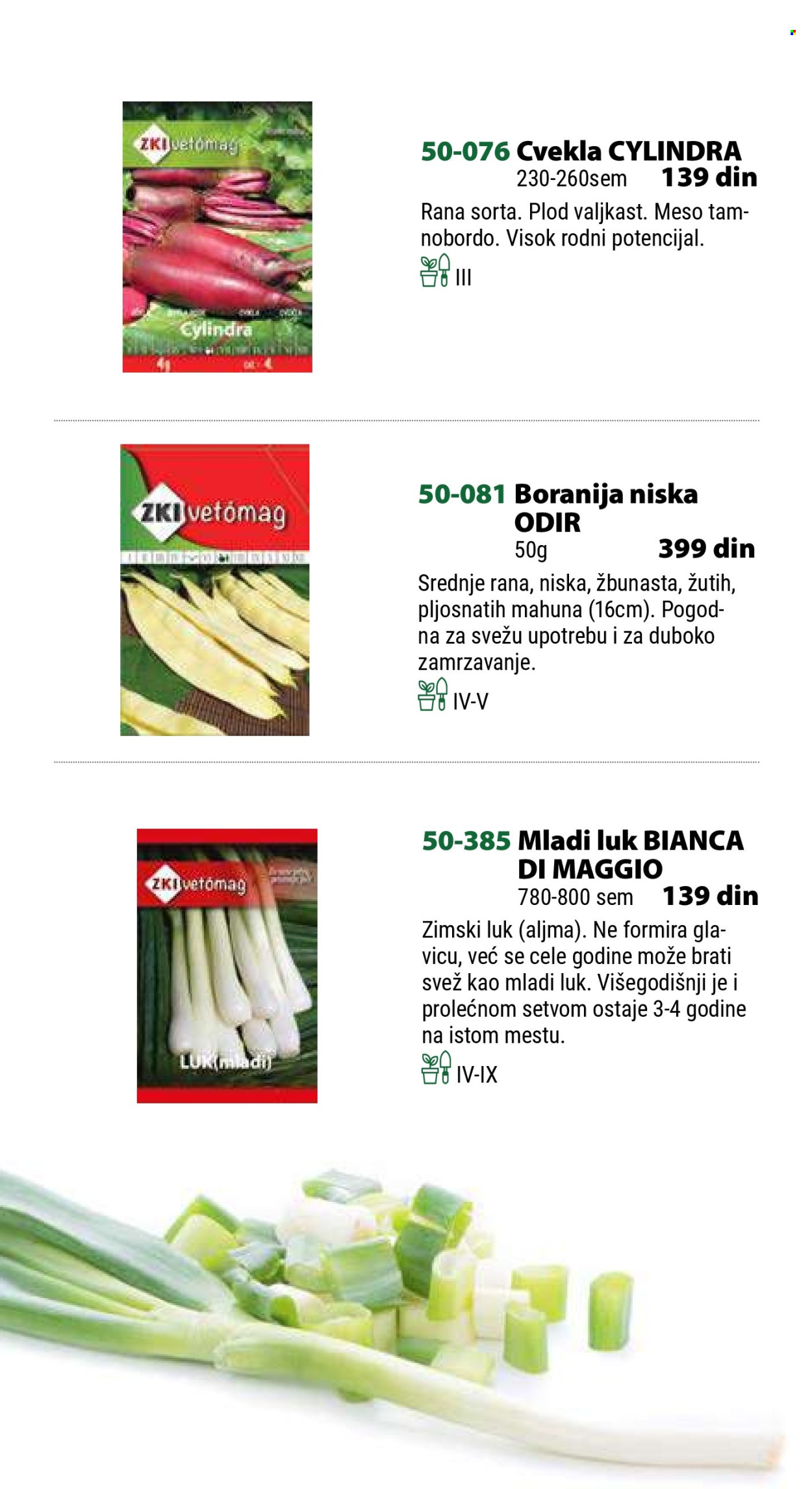 Flora Ekspres katalog. Stranica 1
