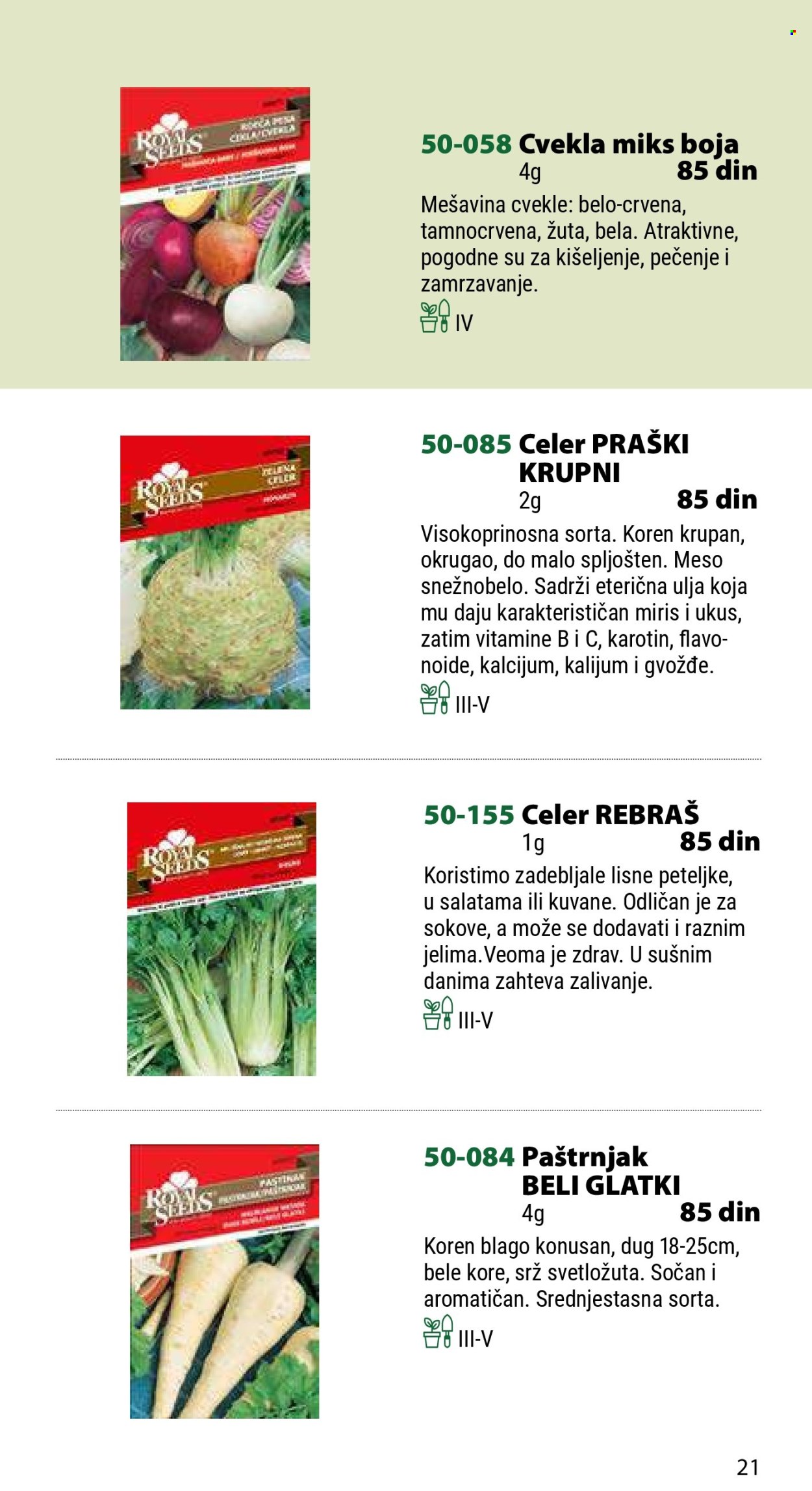 Flora Ekspres katalog. Stranica 1