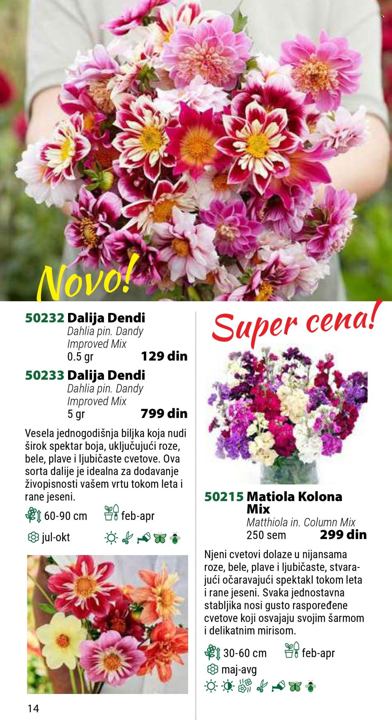 Flora Ekspres katalog. Stranica 1